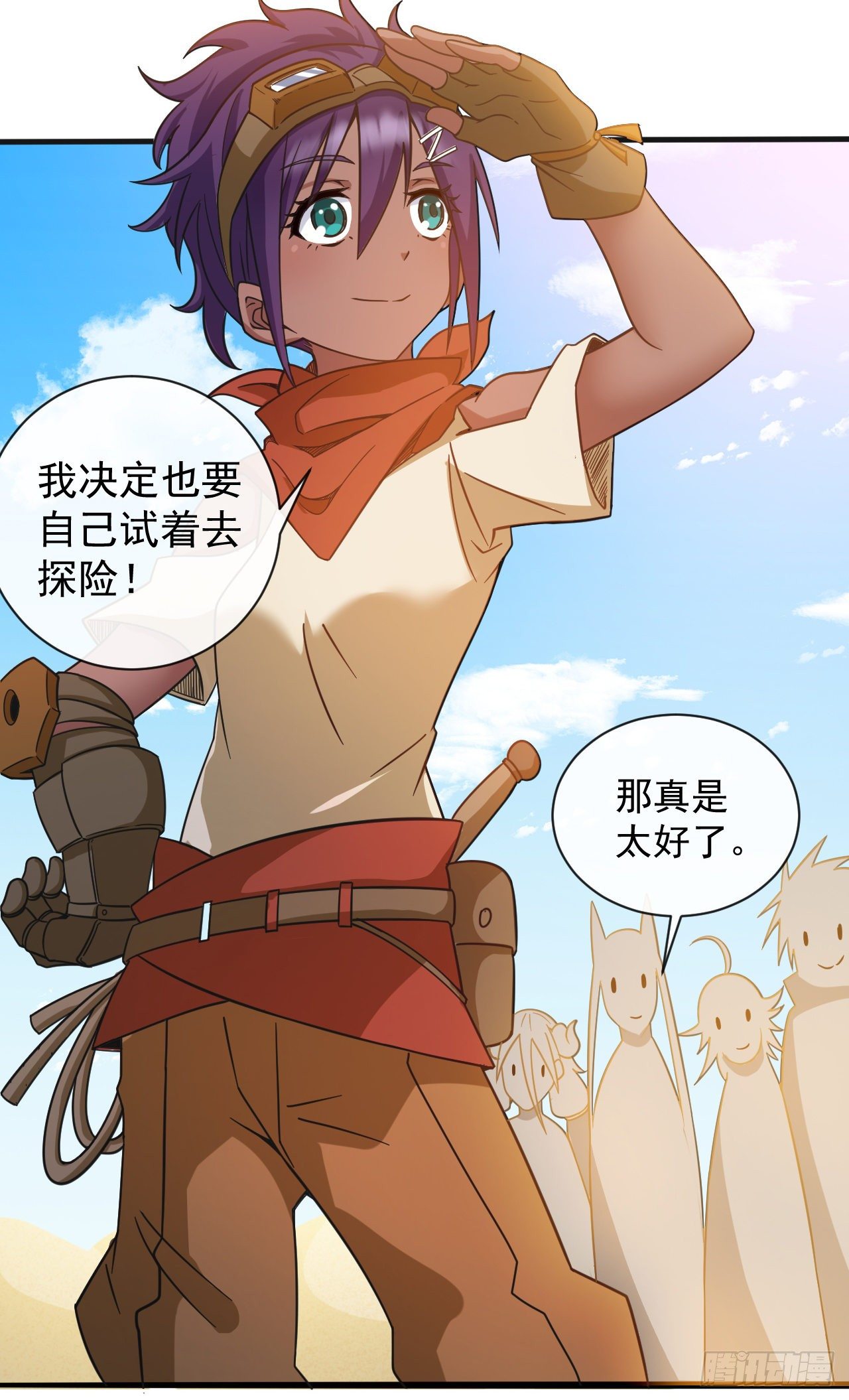 035熔铁城7