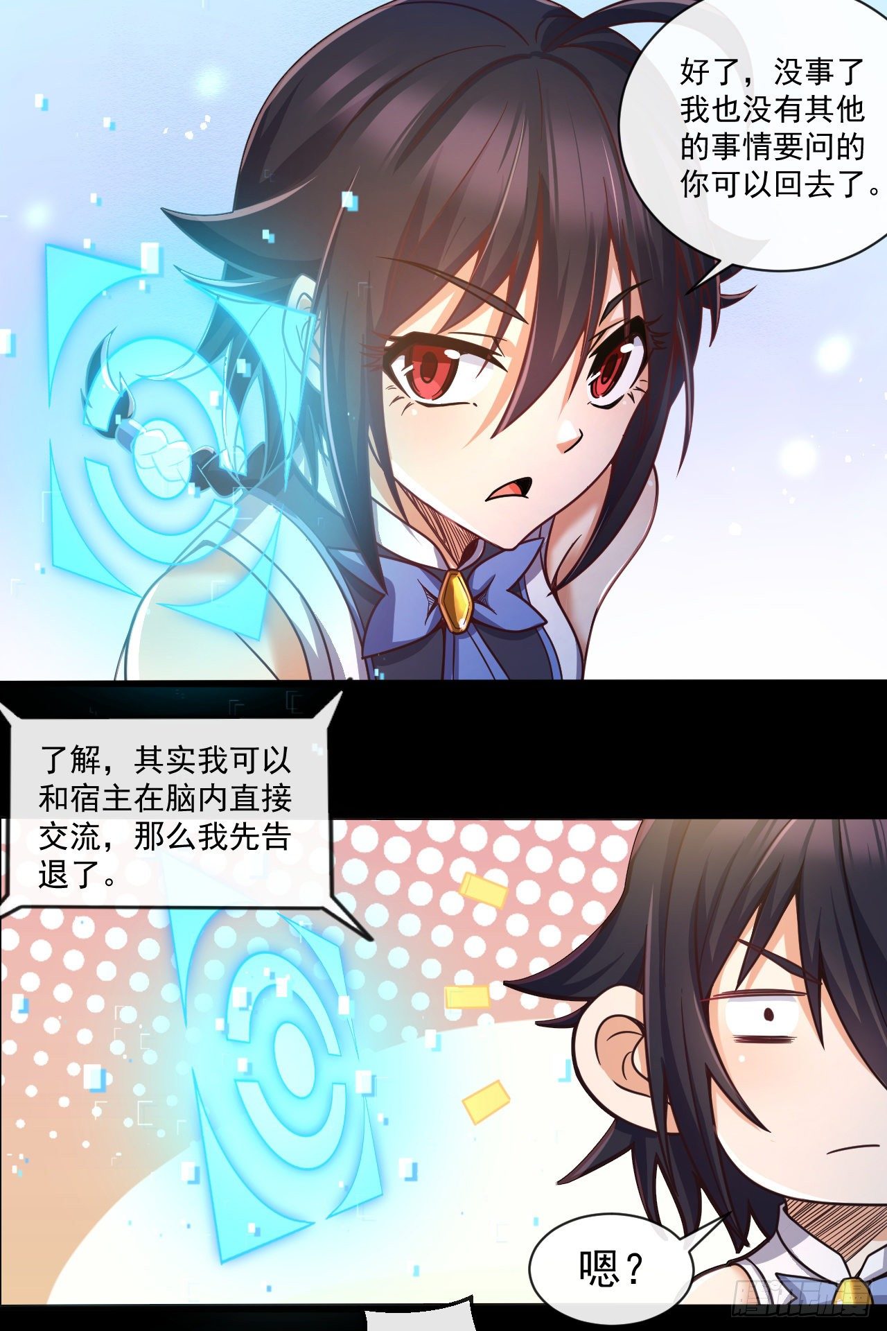 048 理解认知23