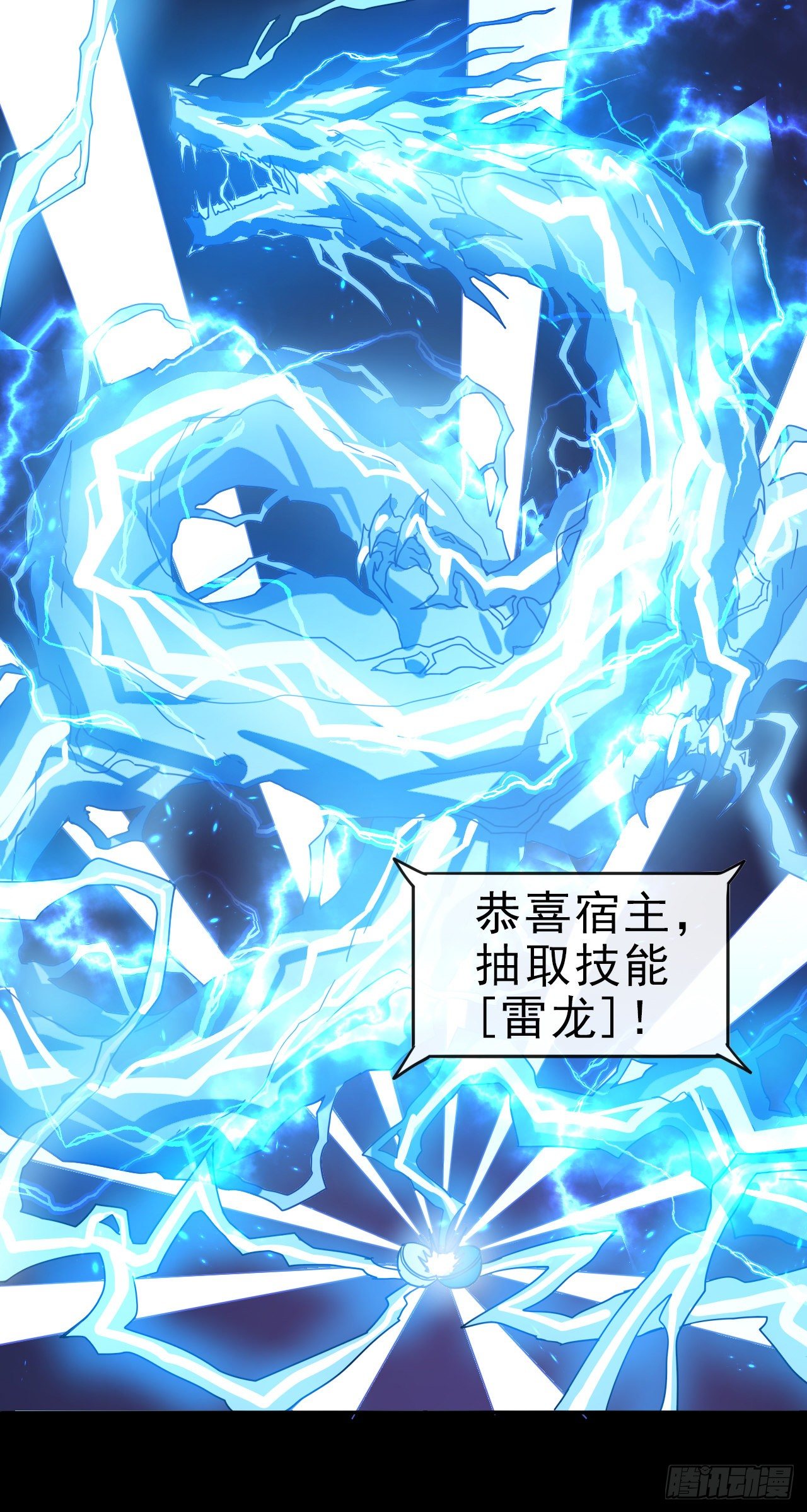 002院长的质问10