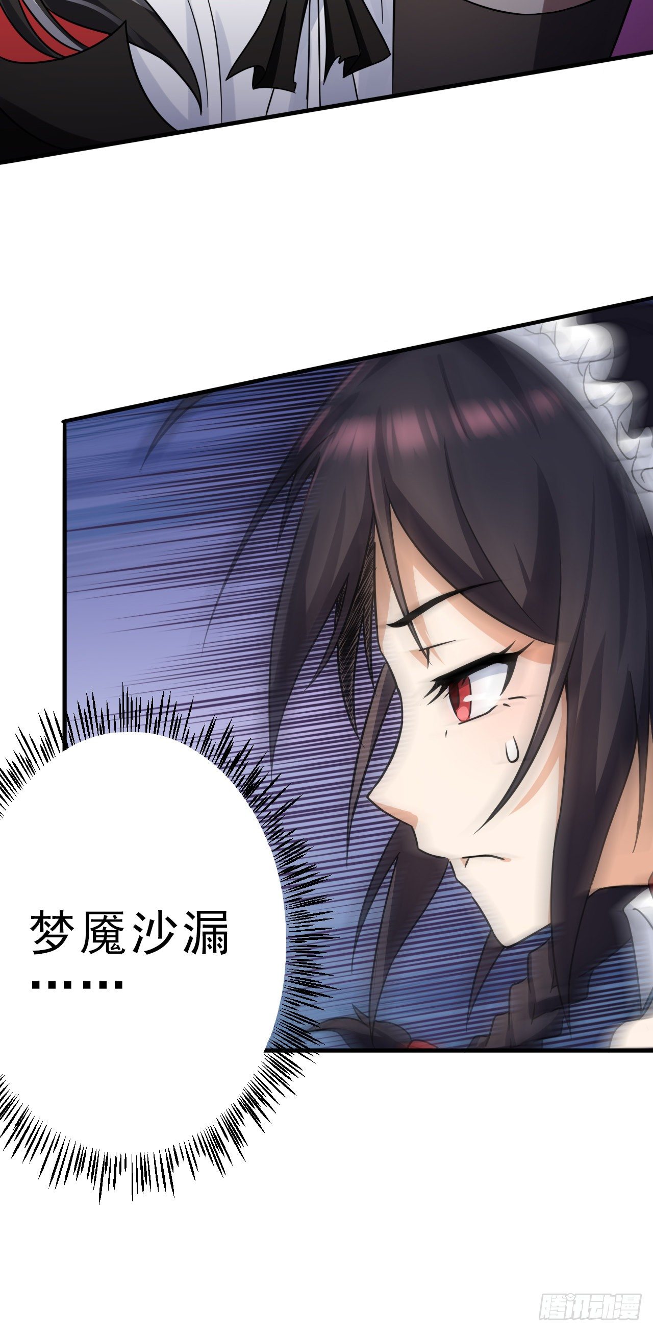 004德古拉理事18