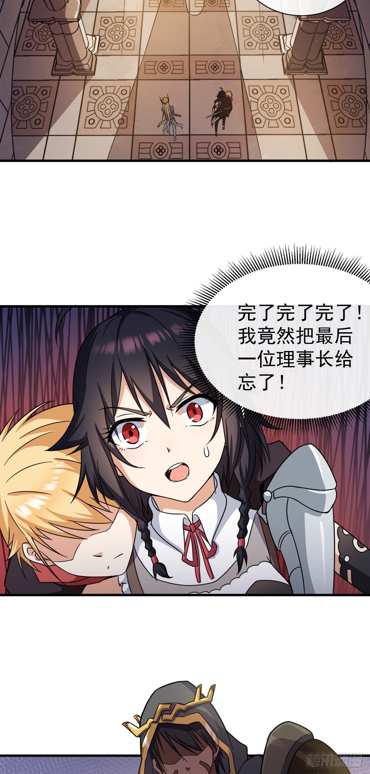 017阿诺德托孤19