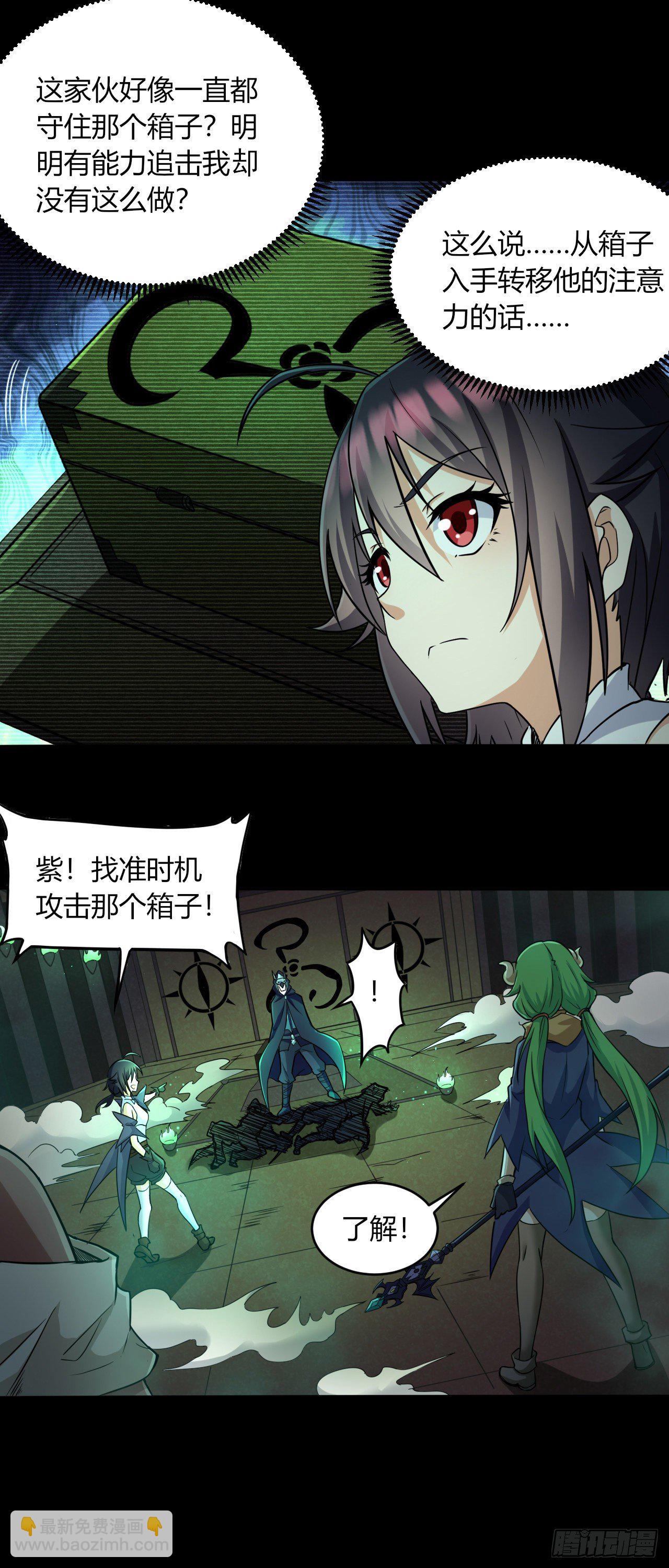 030激斗（二）18