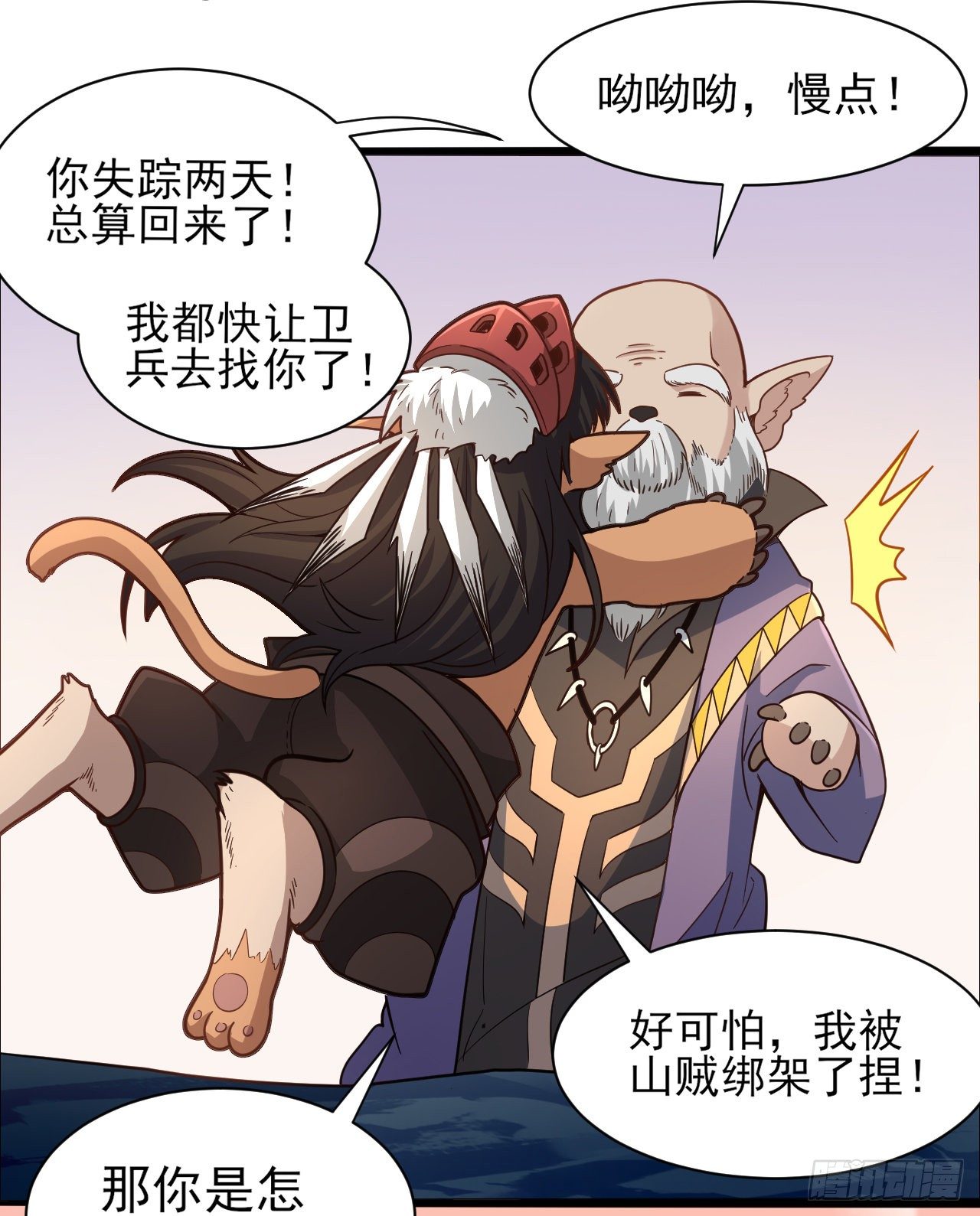 041格鲁鲁26