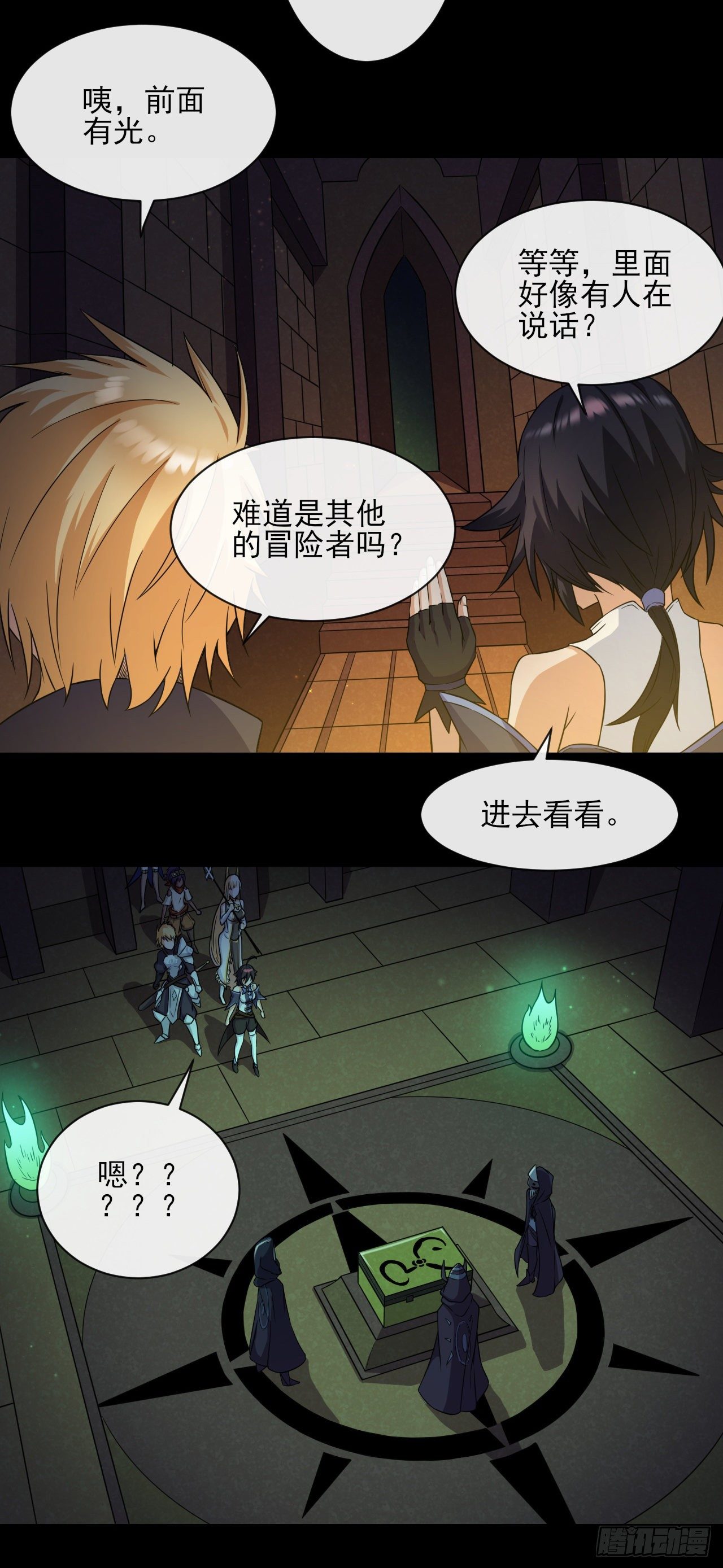 026棱锥神庙33