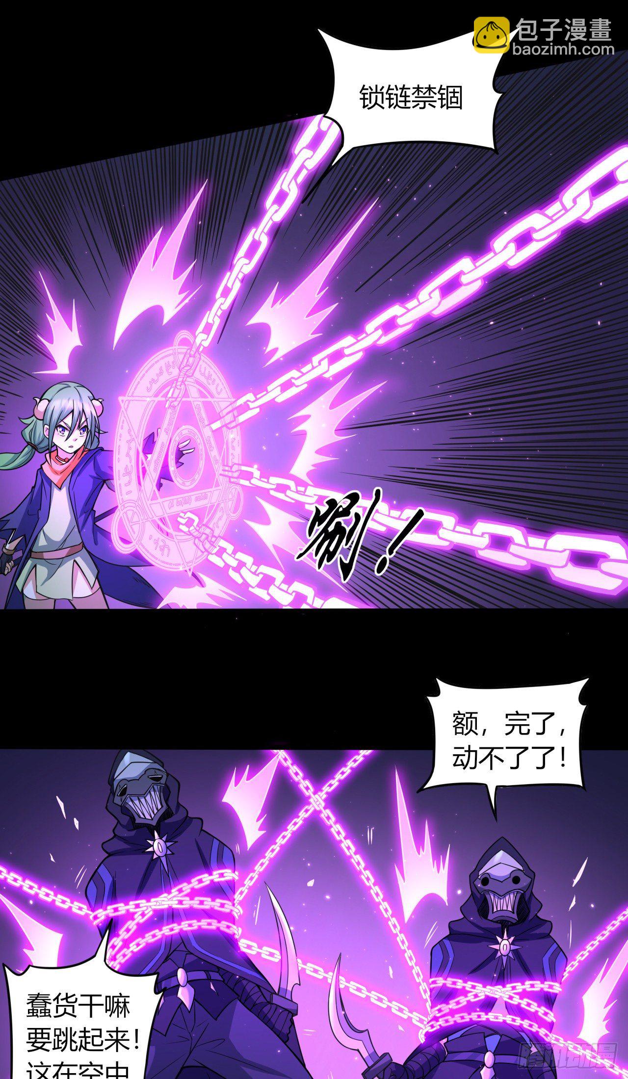 030激斗（二）11