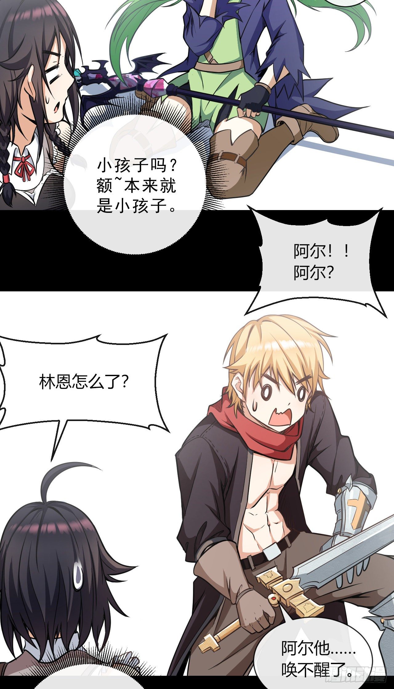 020迷失于荒漠5