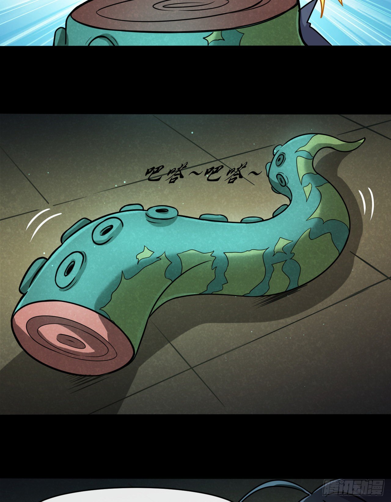 033梭罗的过去13