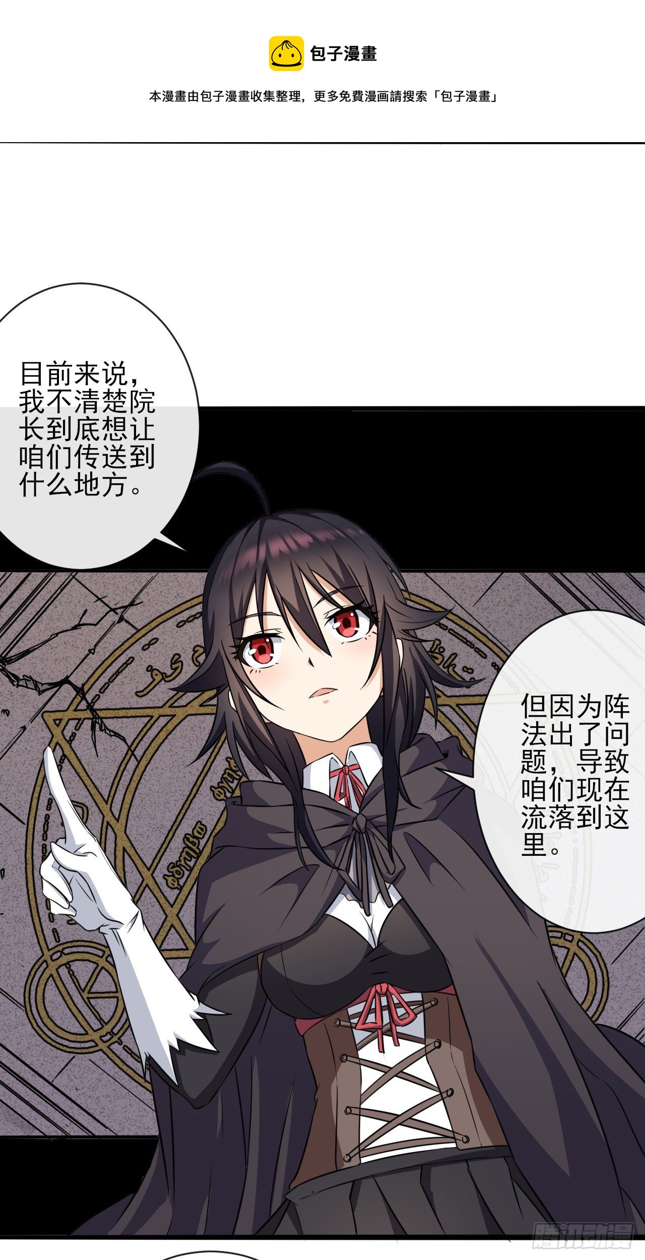 023加入公会5
