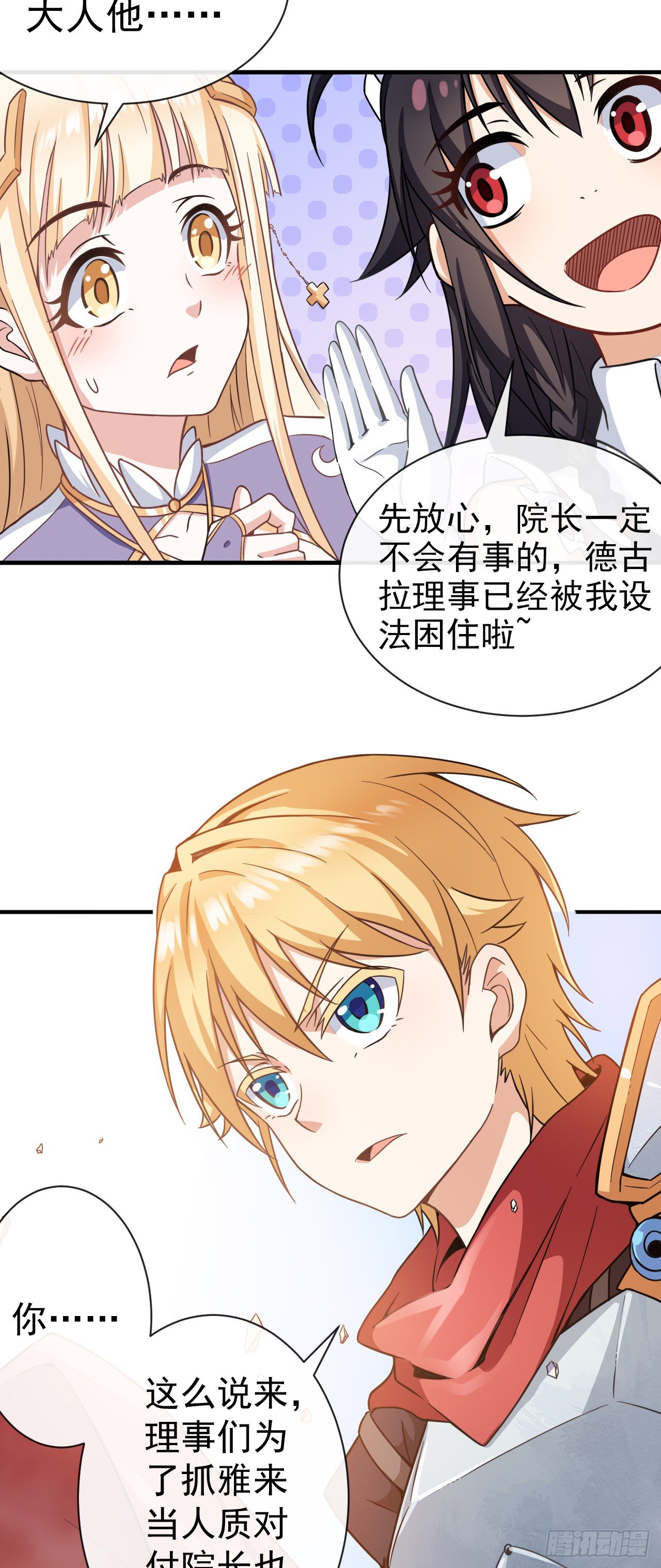 008备战赞恩20