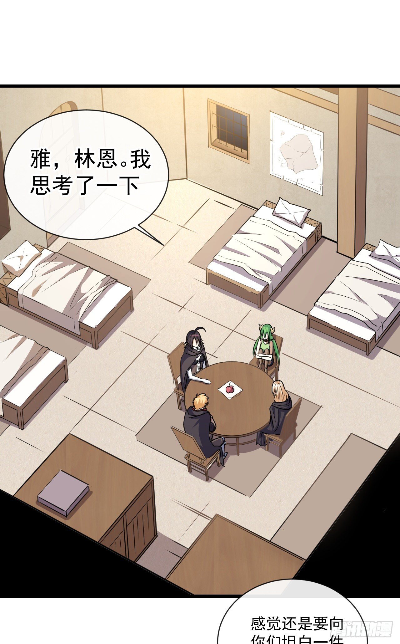 022直到死亡将我们分离25