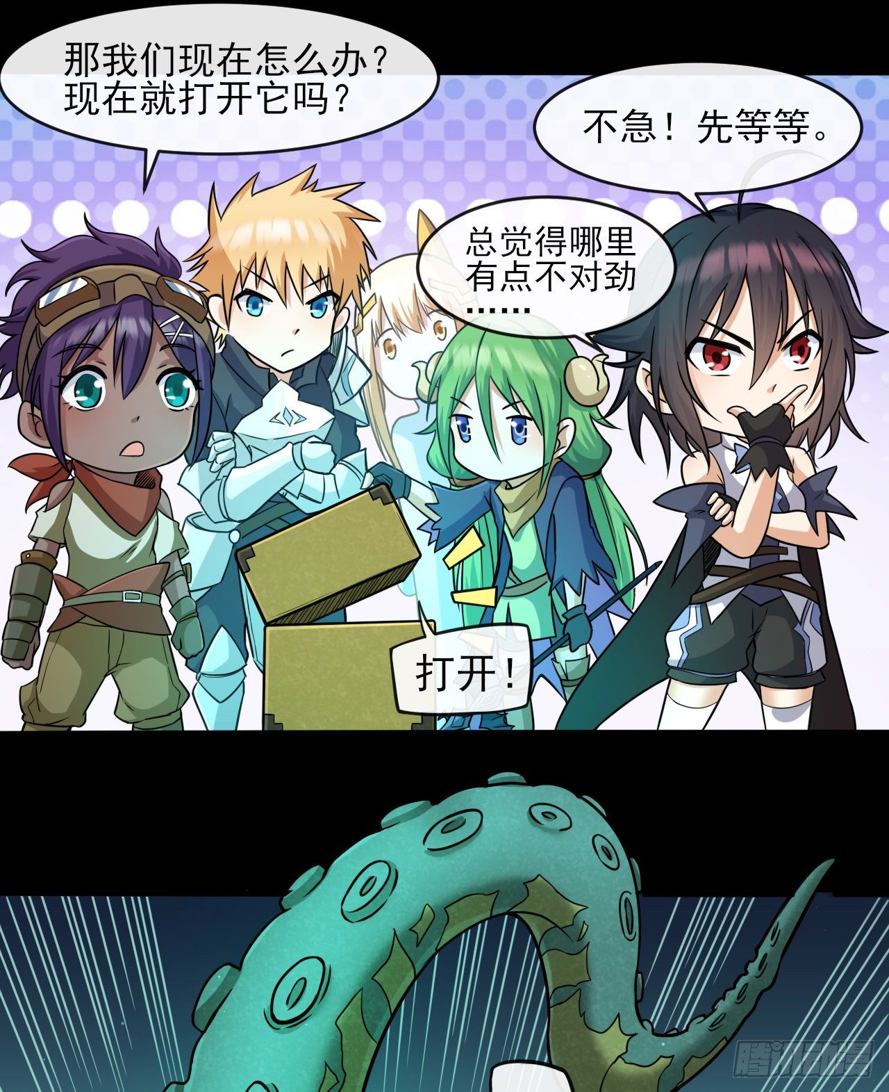 033梭罗的过去10