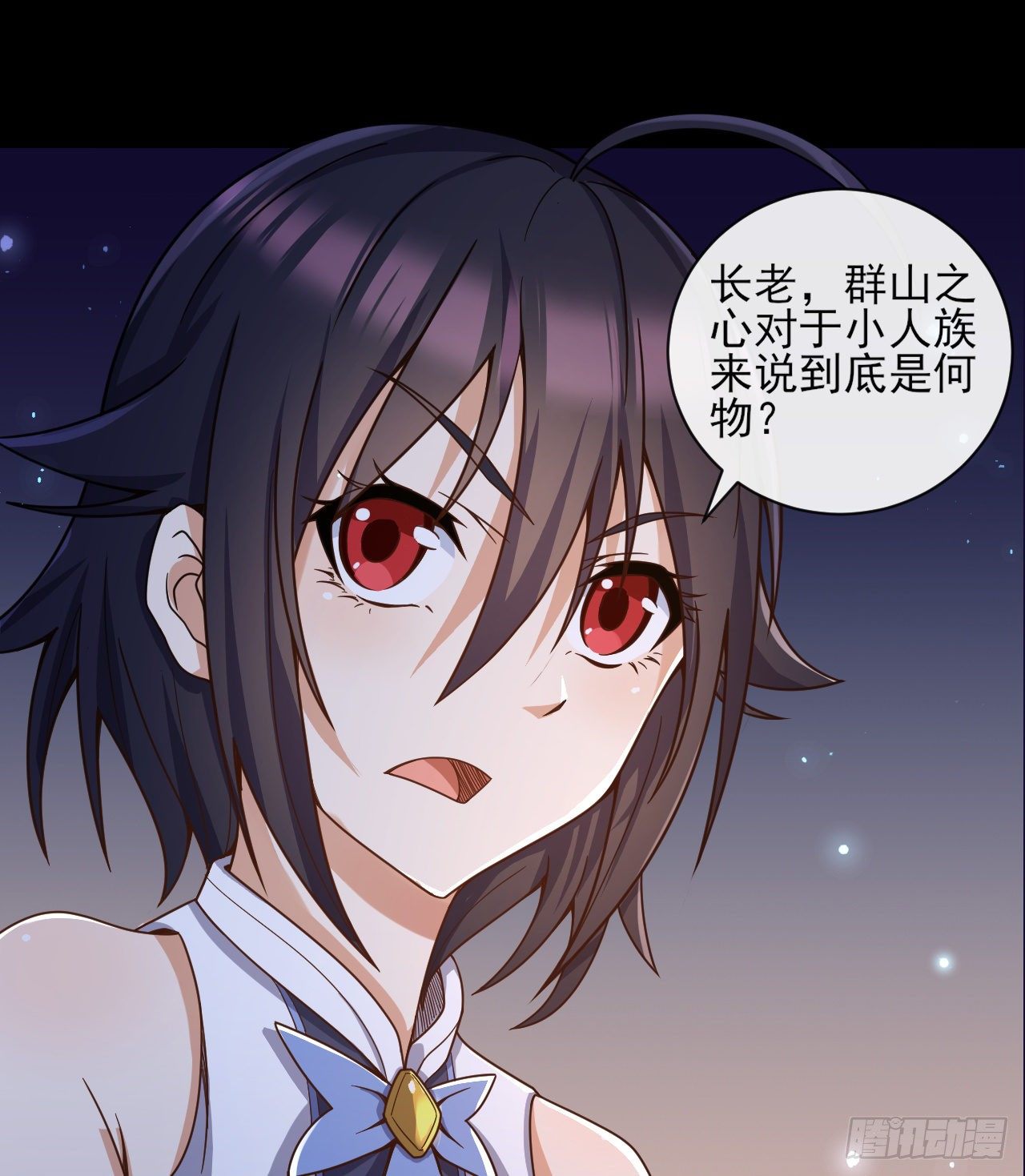 046 误会解除26