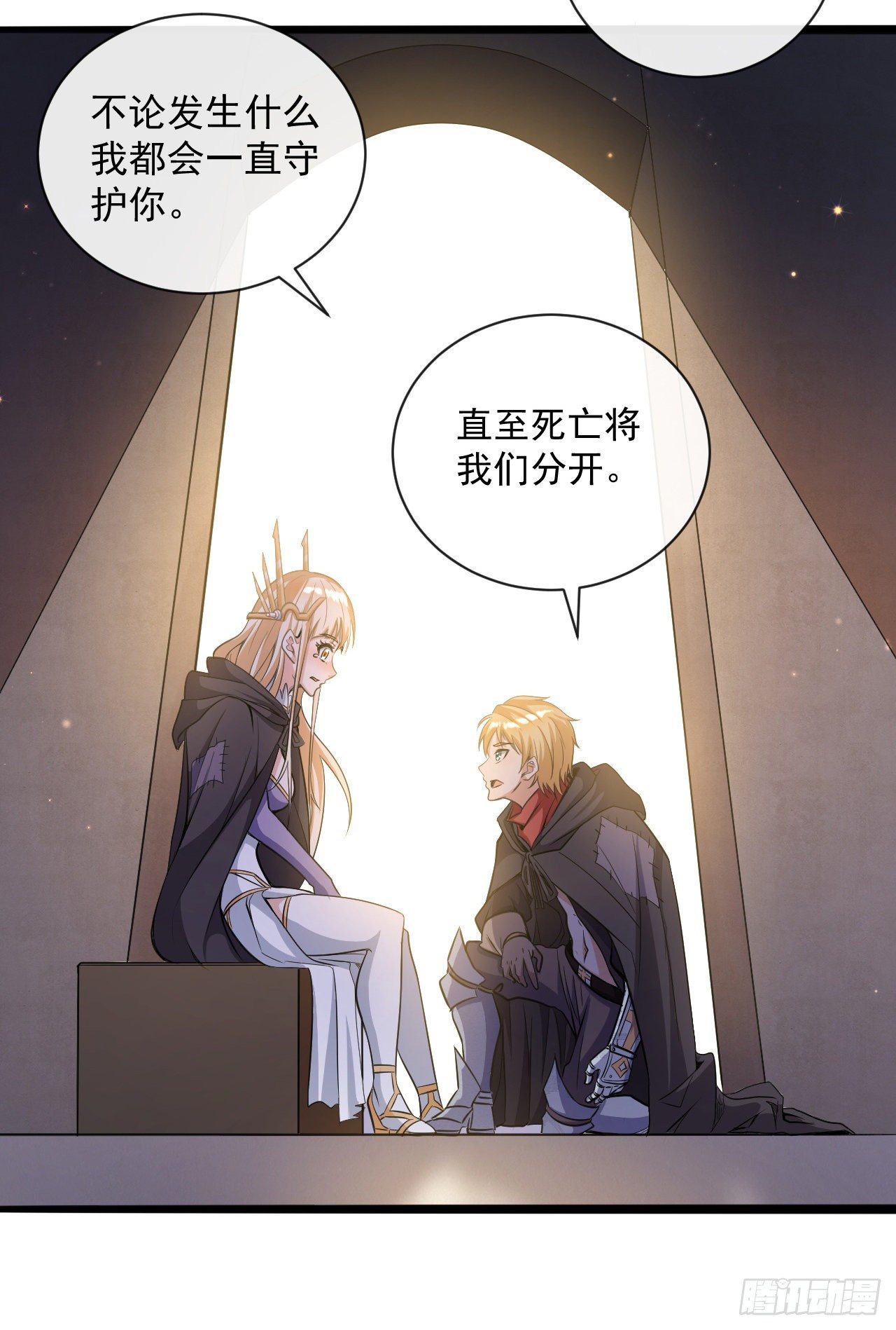 022直到死亡将我们分离8