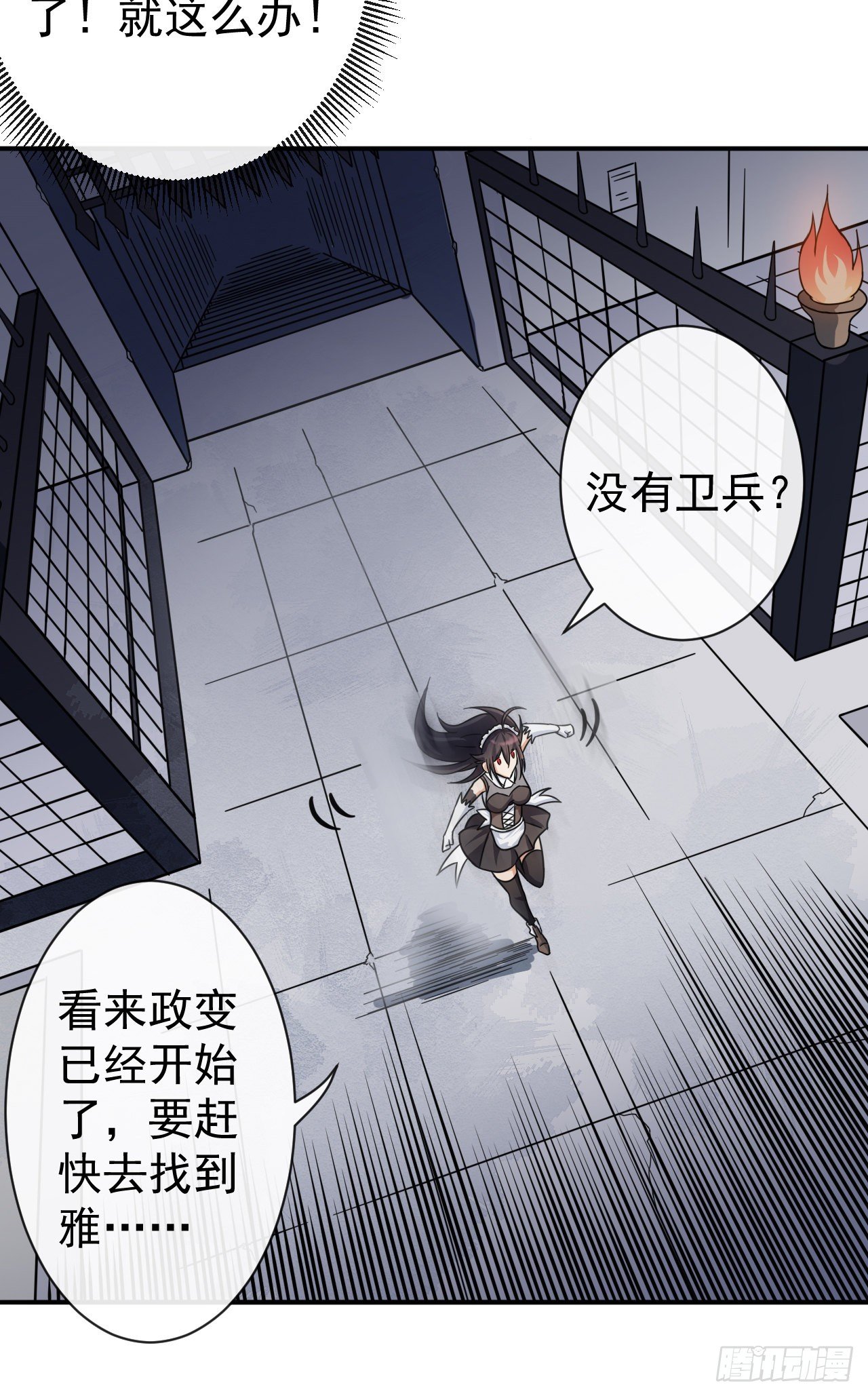 007棘手的强敌11
