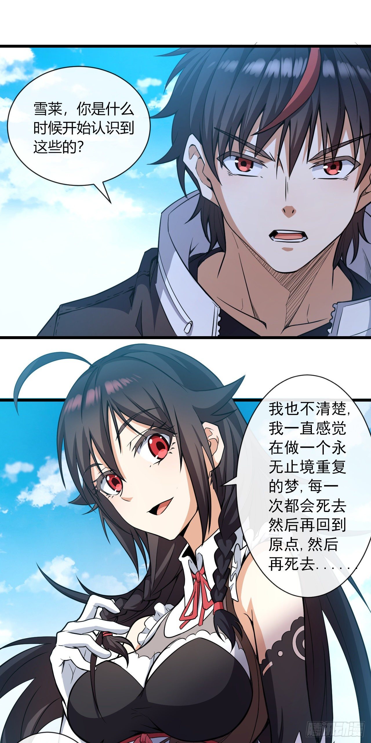 019“我们”的未来22