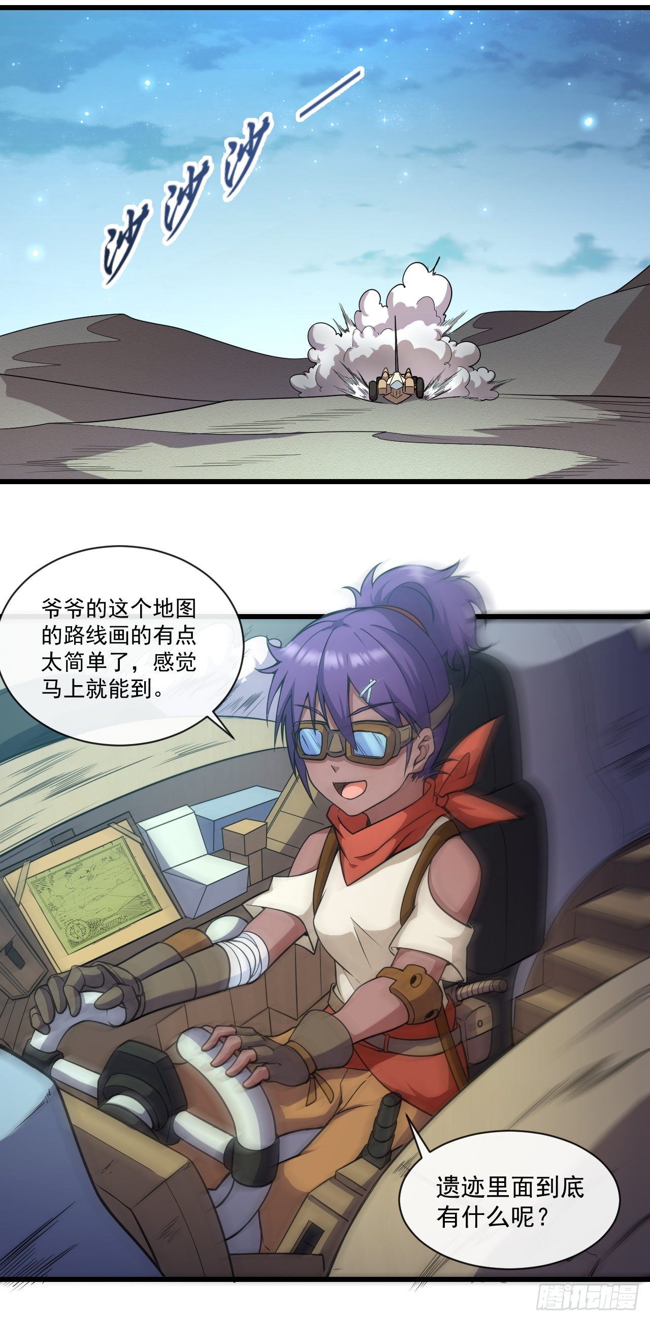 026棱锥神庙8