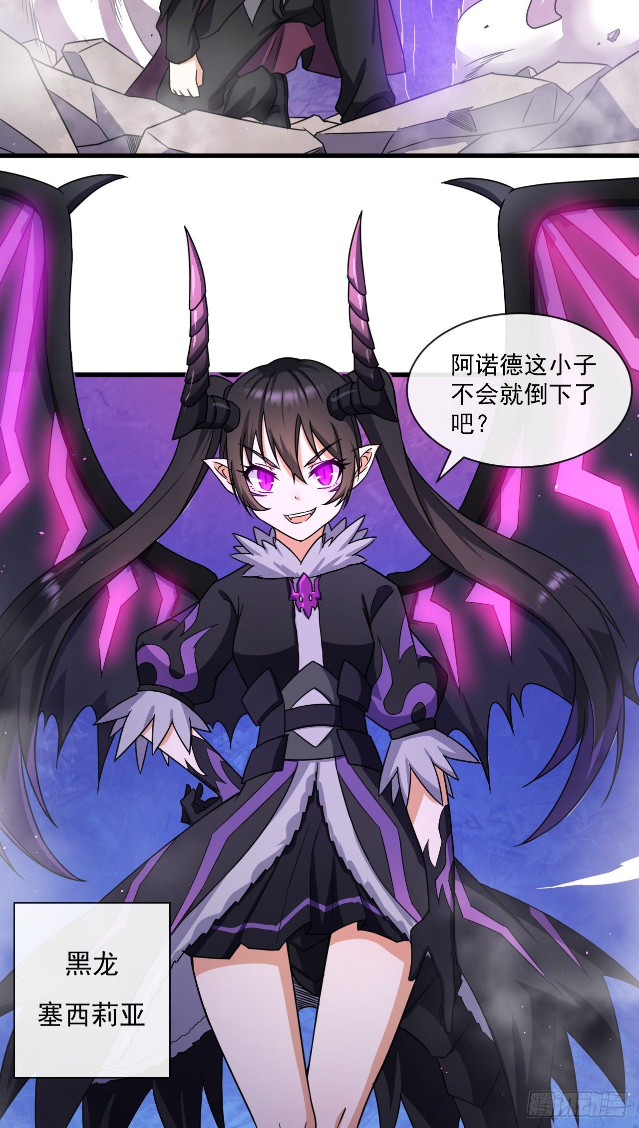 016完美的阴谋15