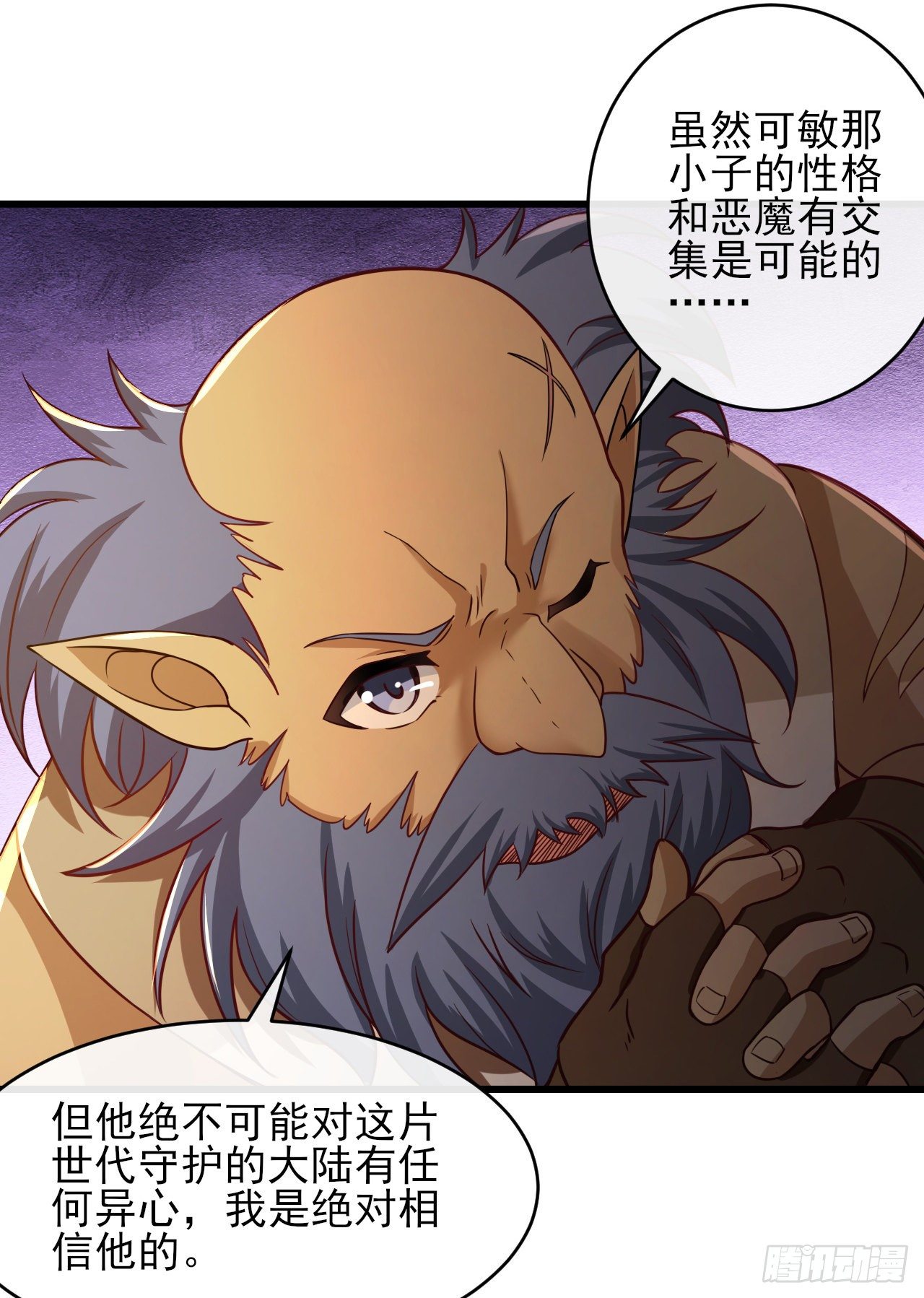 040小人族15