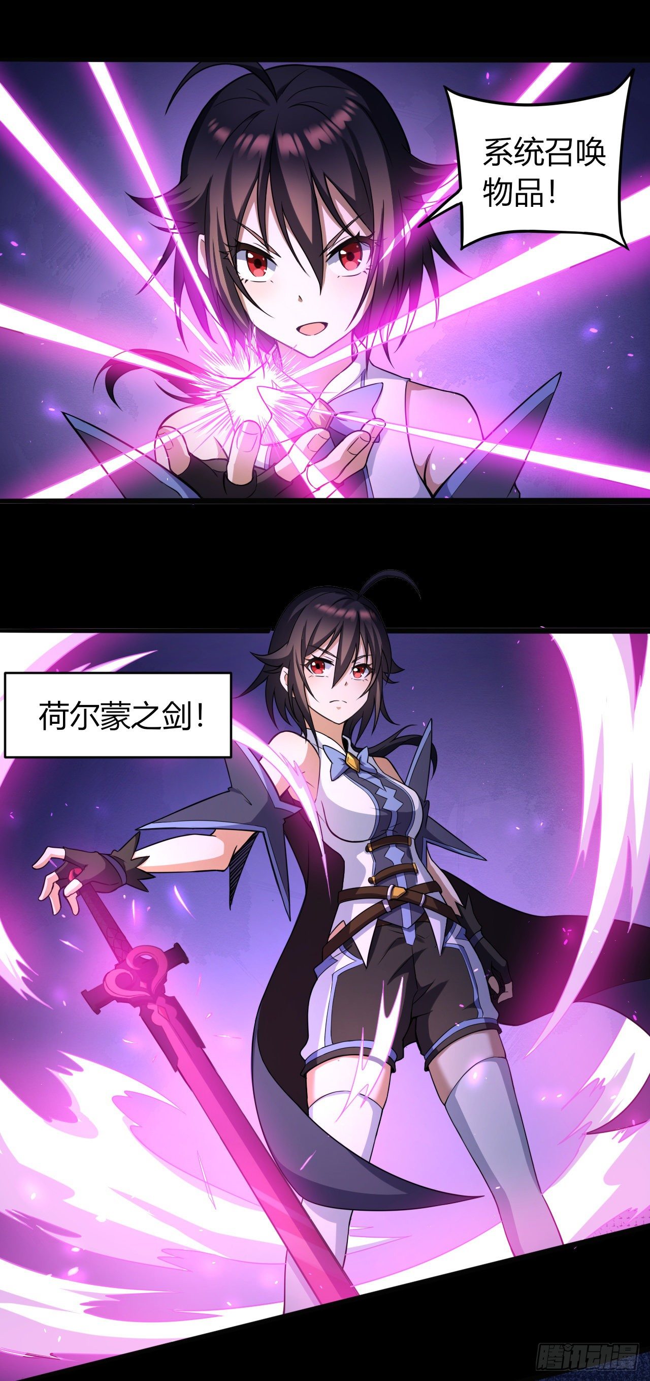 031激斗（三）10