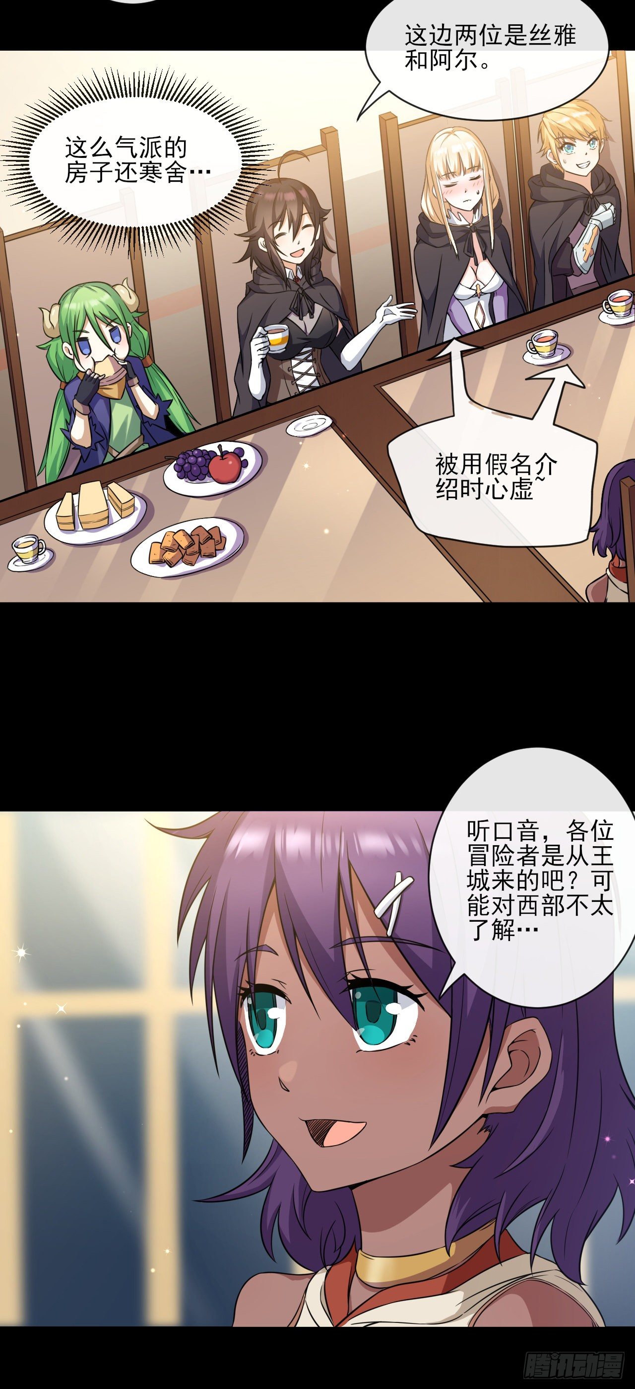 025少女的请求12