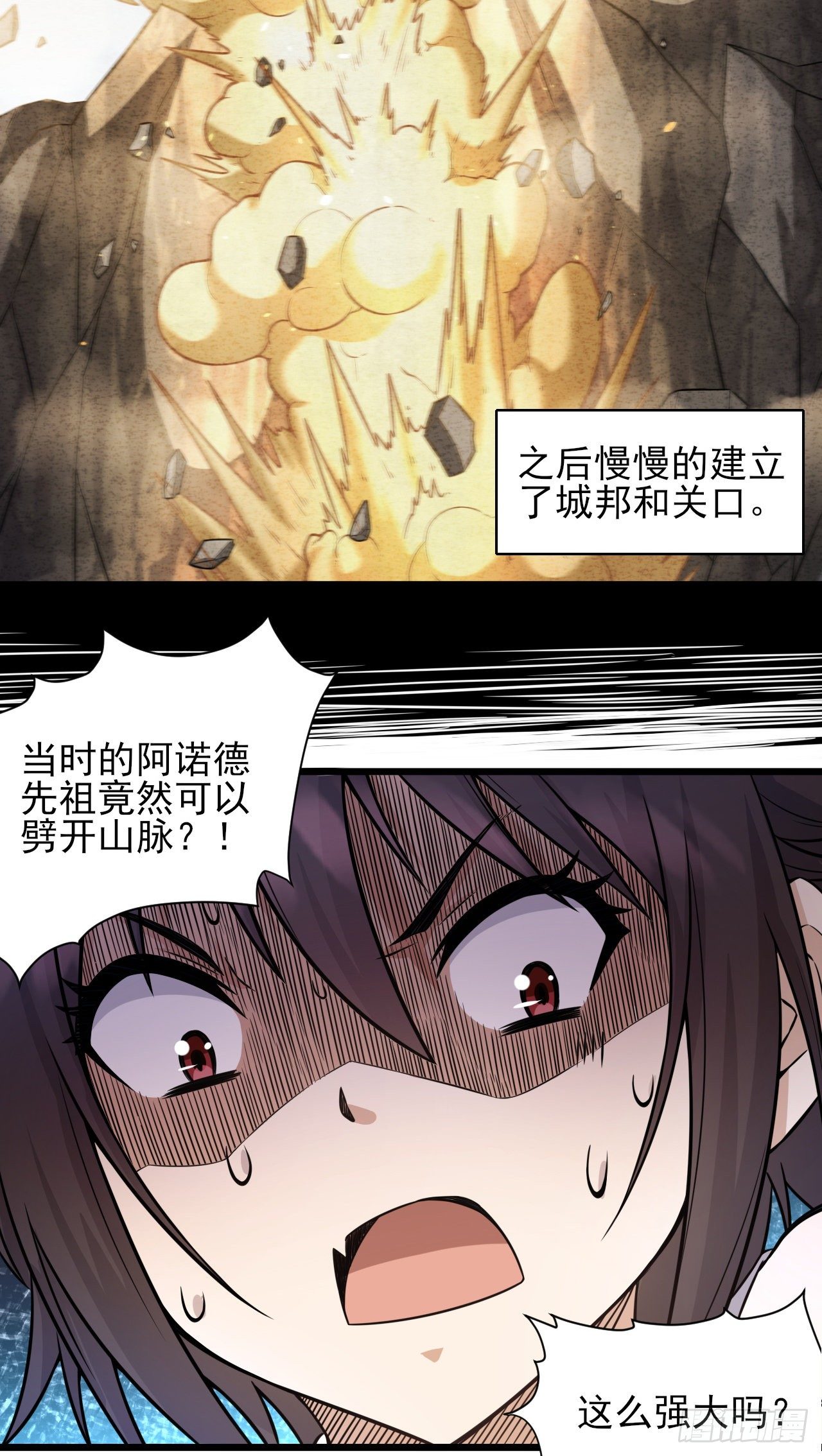 036熔铁城寻人8