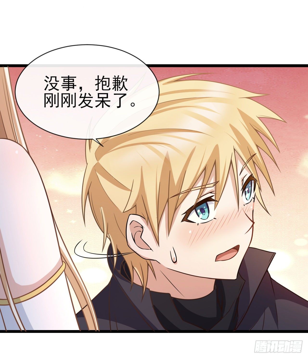 038分头行动4