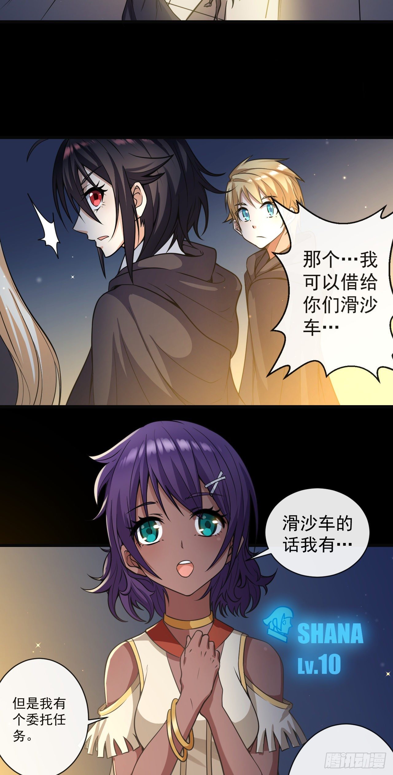 025少女的请求6