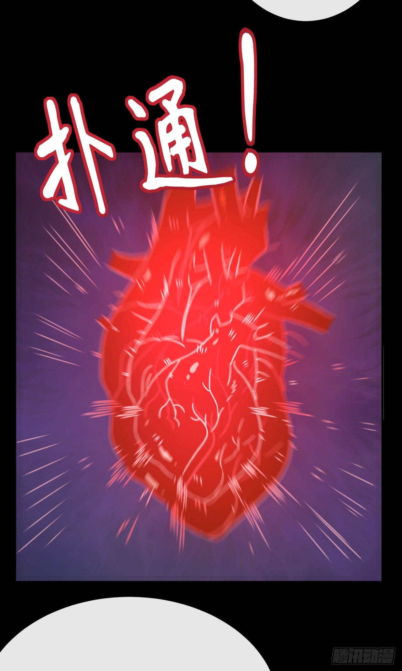 006莉莉丝之血32