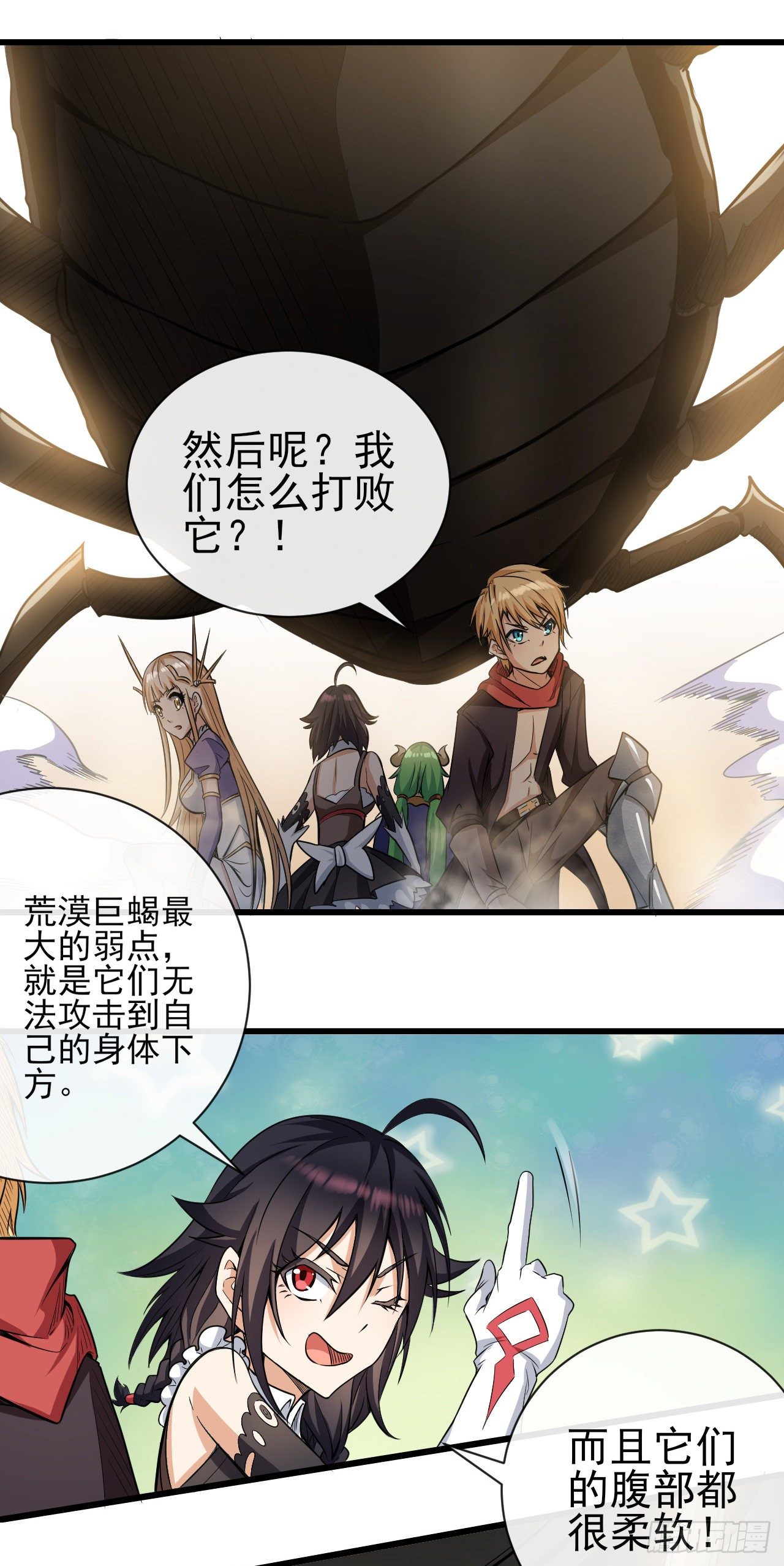 020迷失于荒漠30