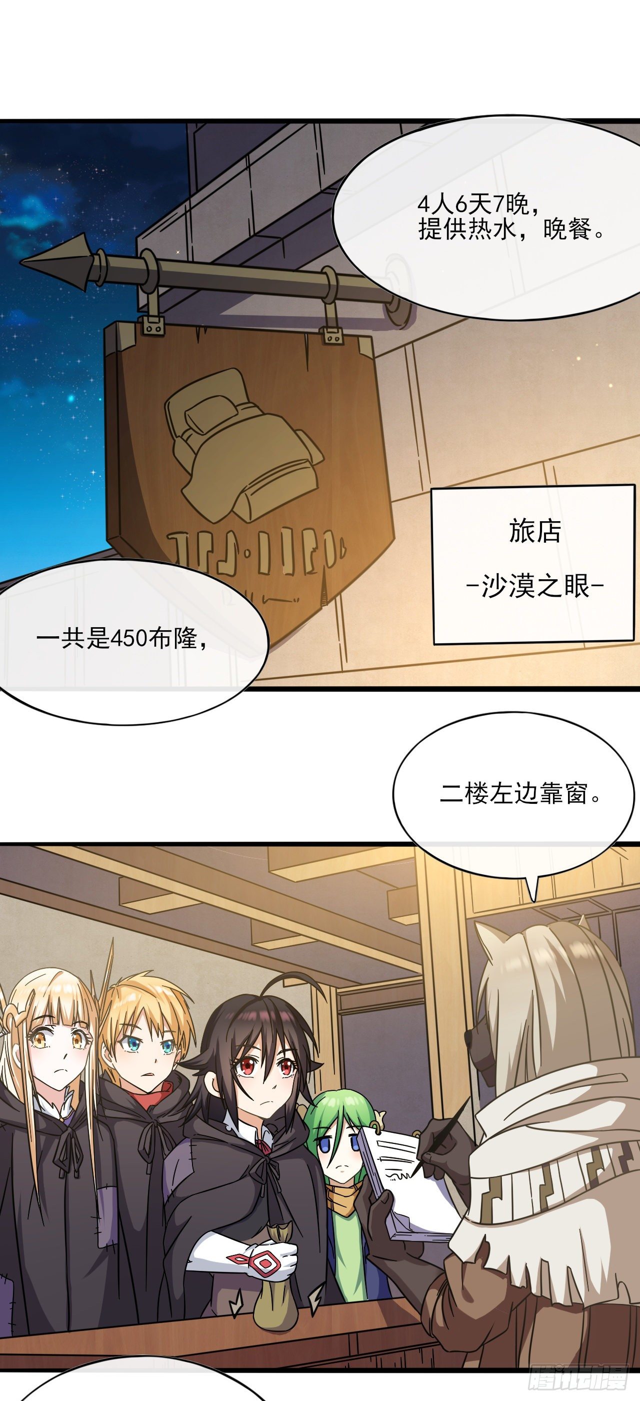 022直到死亡将我们分离15