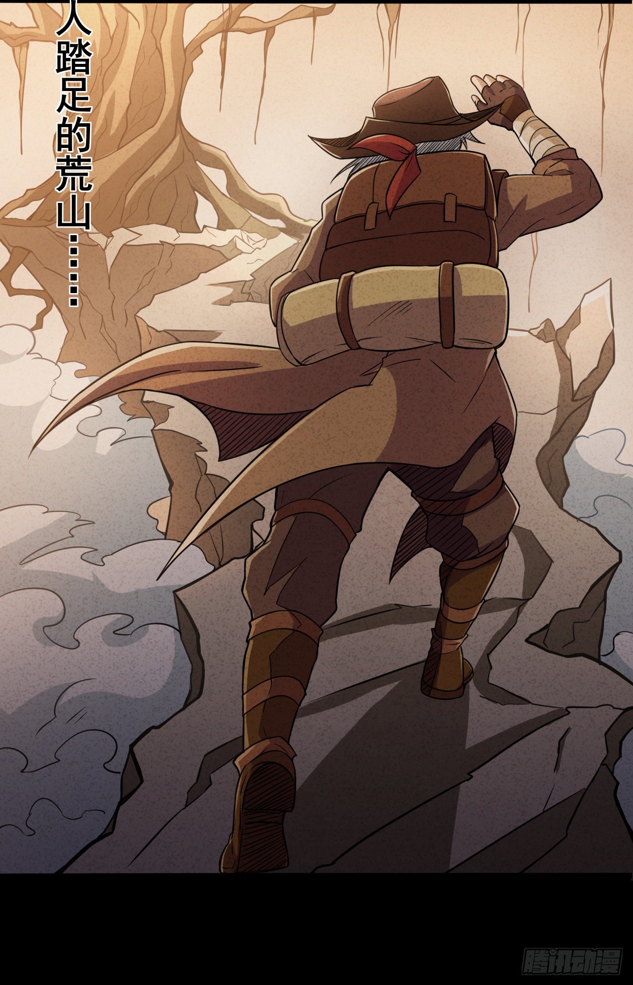 033梭罗的过去19