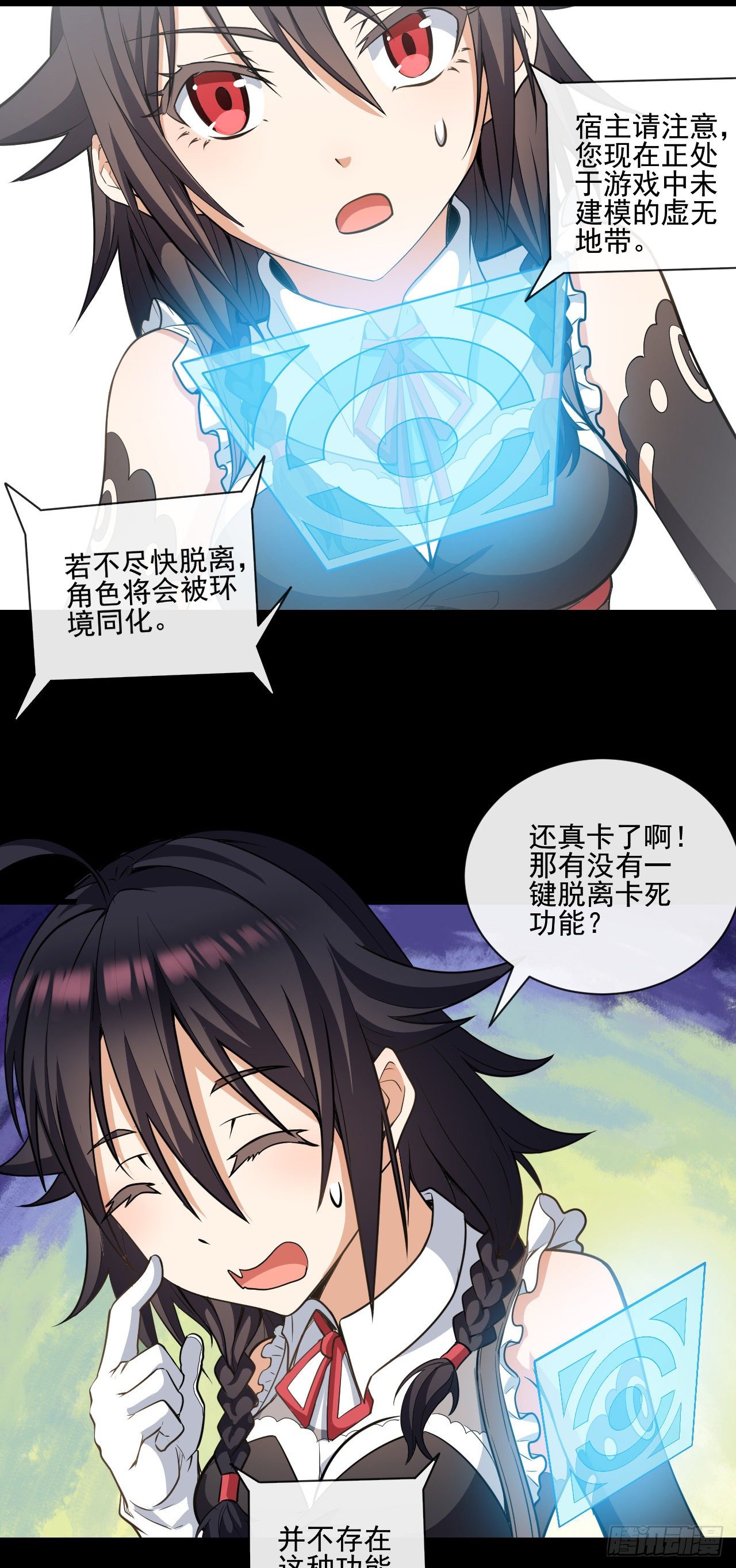 020迷失于荒漠12