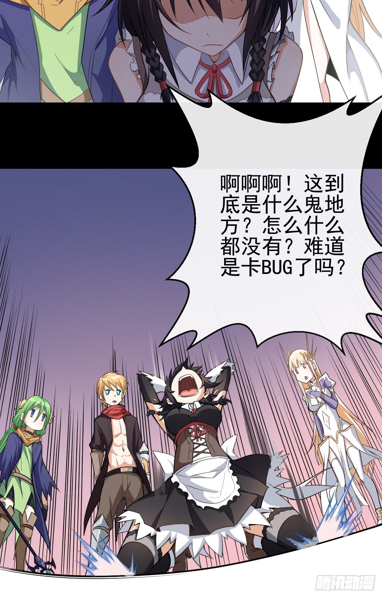 020迷失于荒漠10