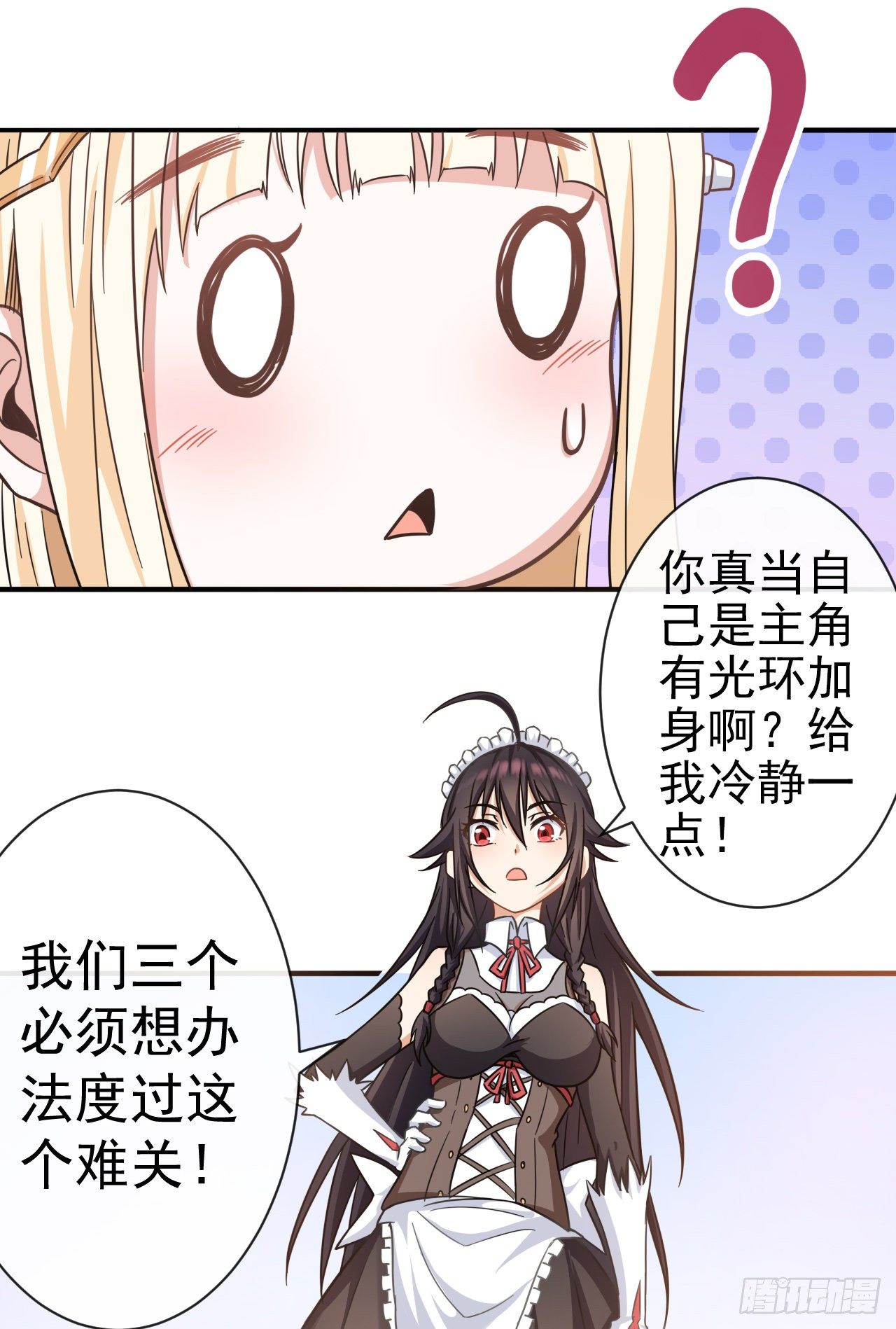 008备战赞恩25