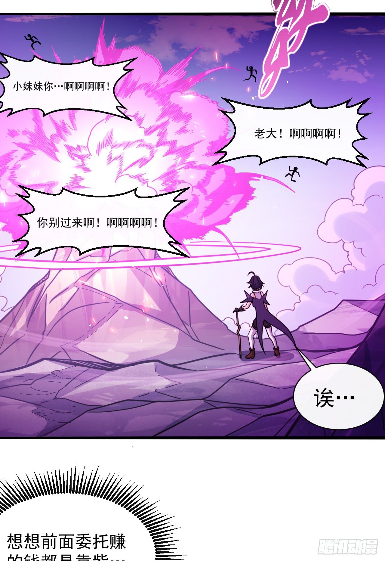 039铁匠格兰登24