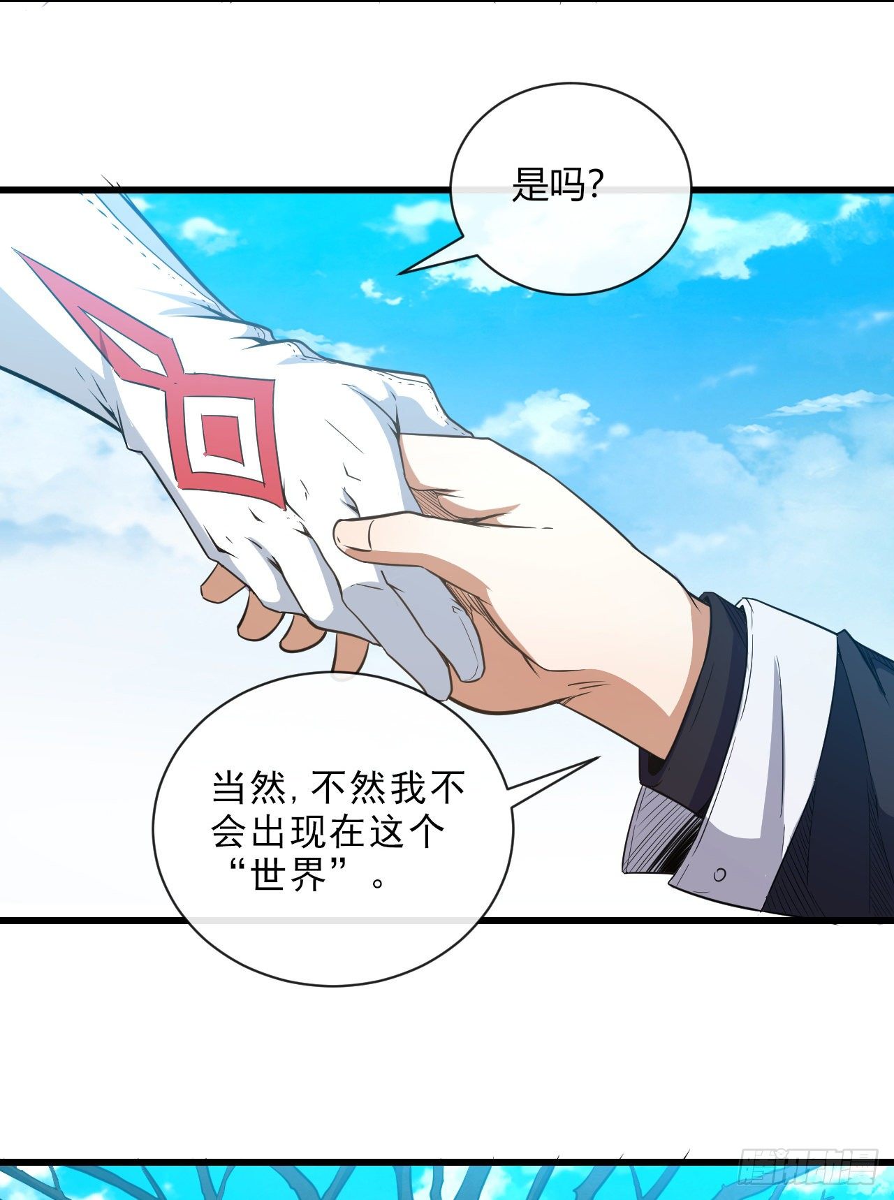 019“我们”的未来16