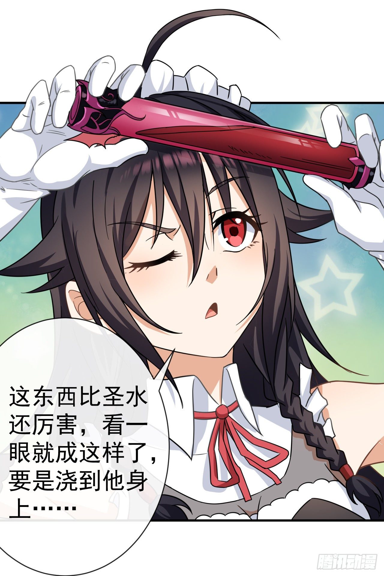 006莉莉丝之血34