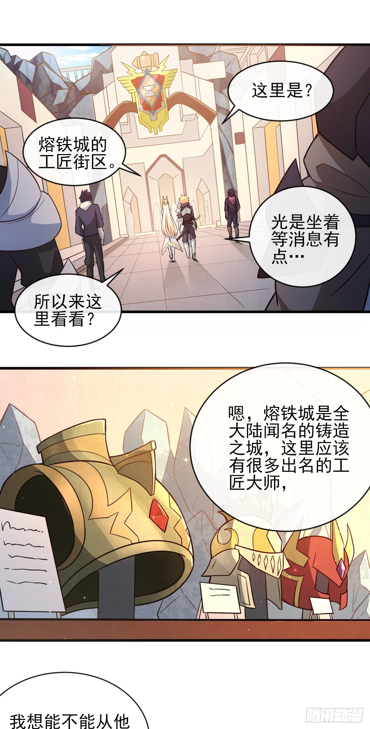 038分头行动21