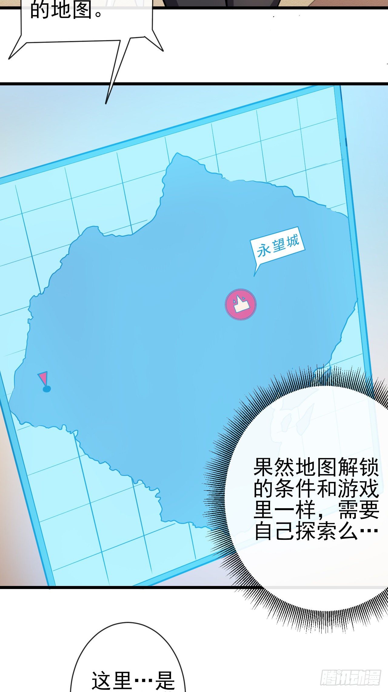 020迷失于荒漠19