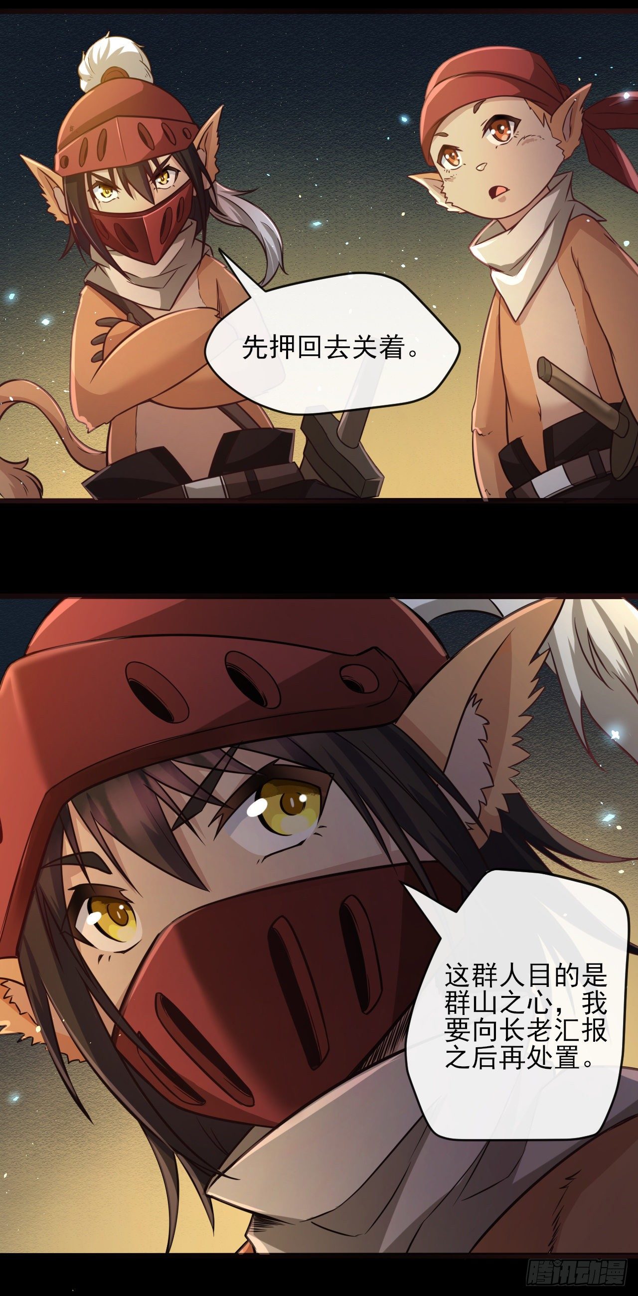 045全军覆没29