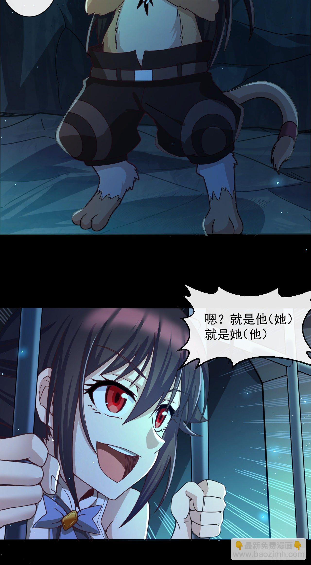 046 误会解除17