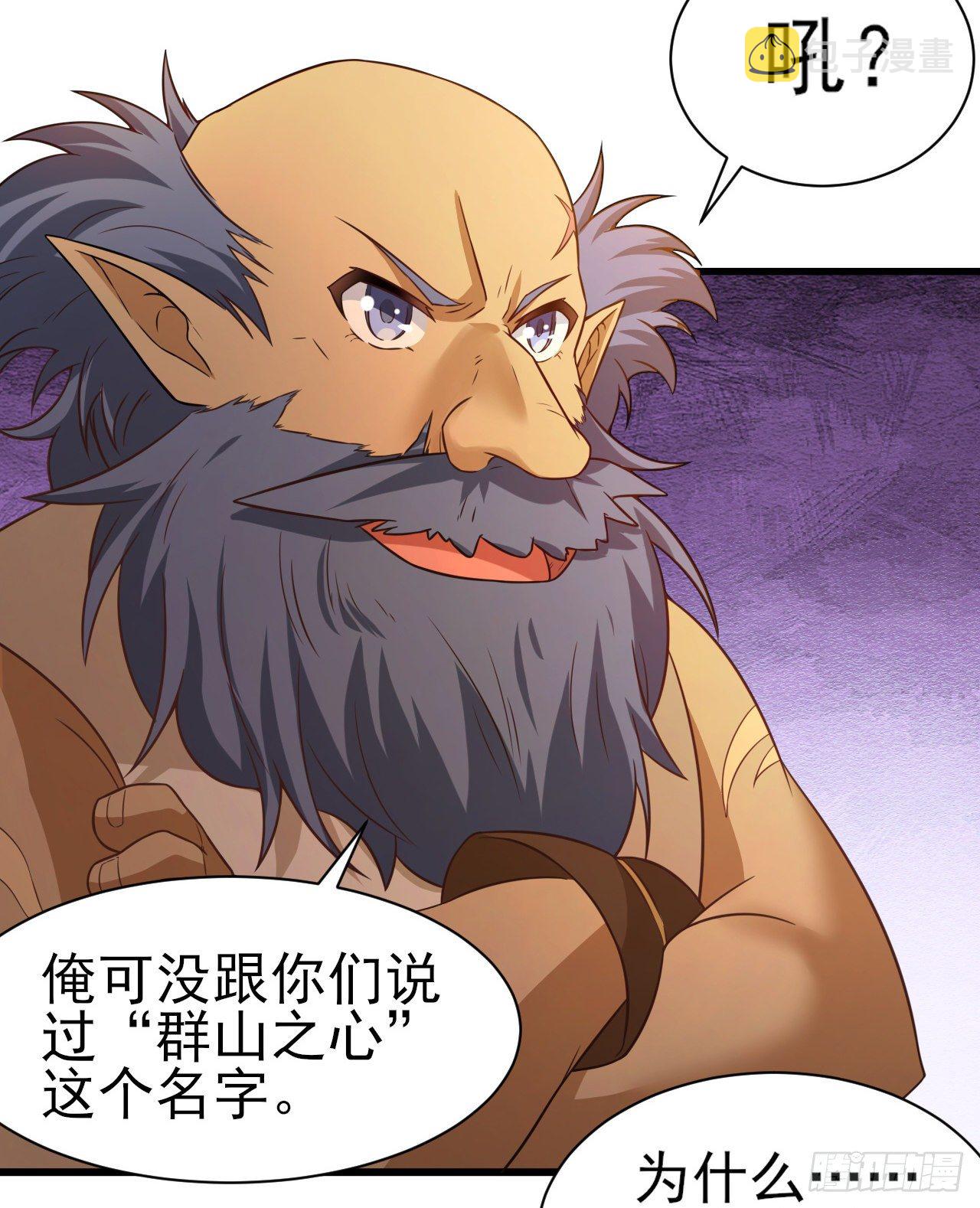 042出发！寻找群山之心15