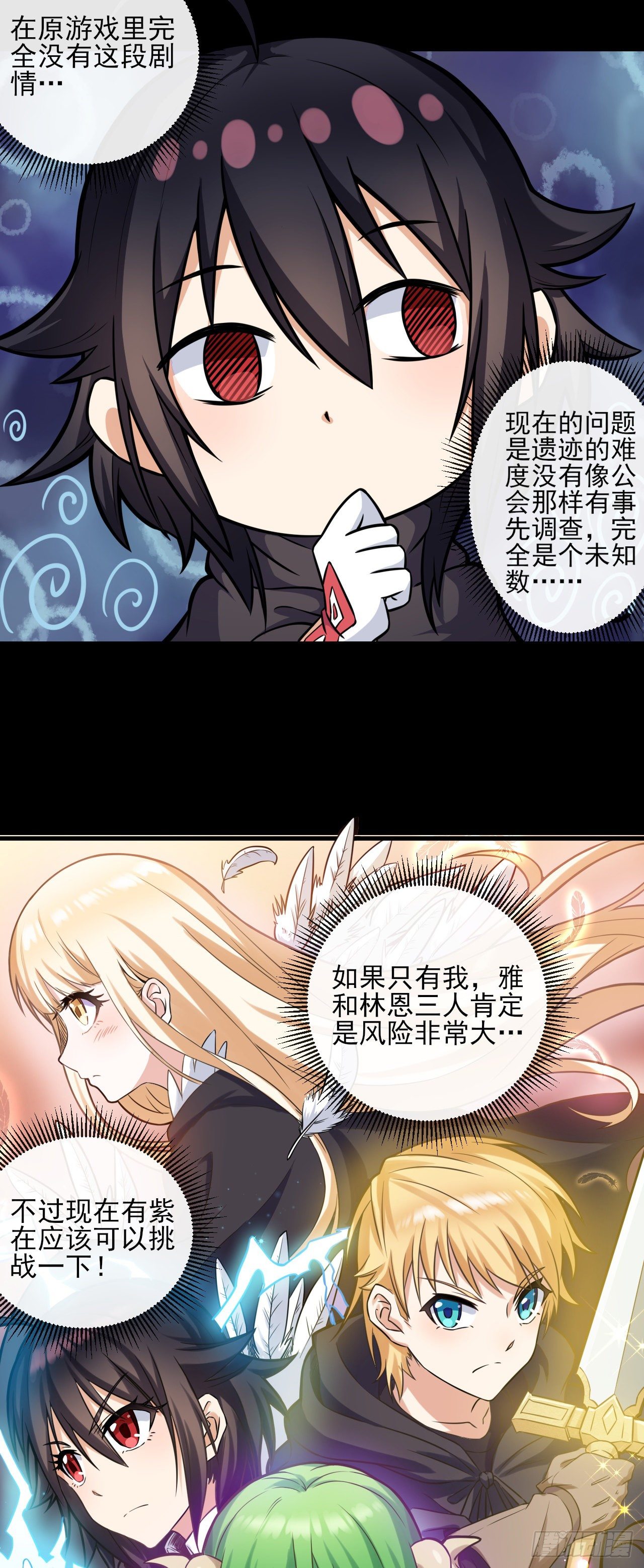 025少女的请求28