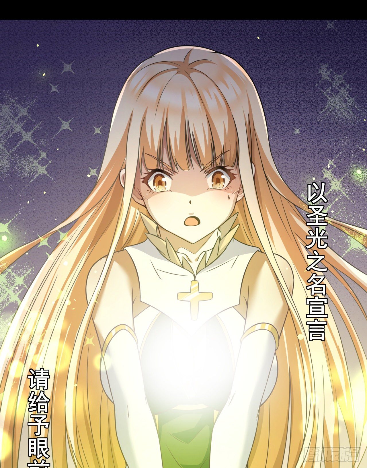 049 神圣治愈24