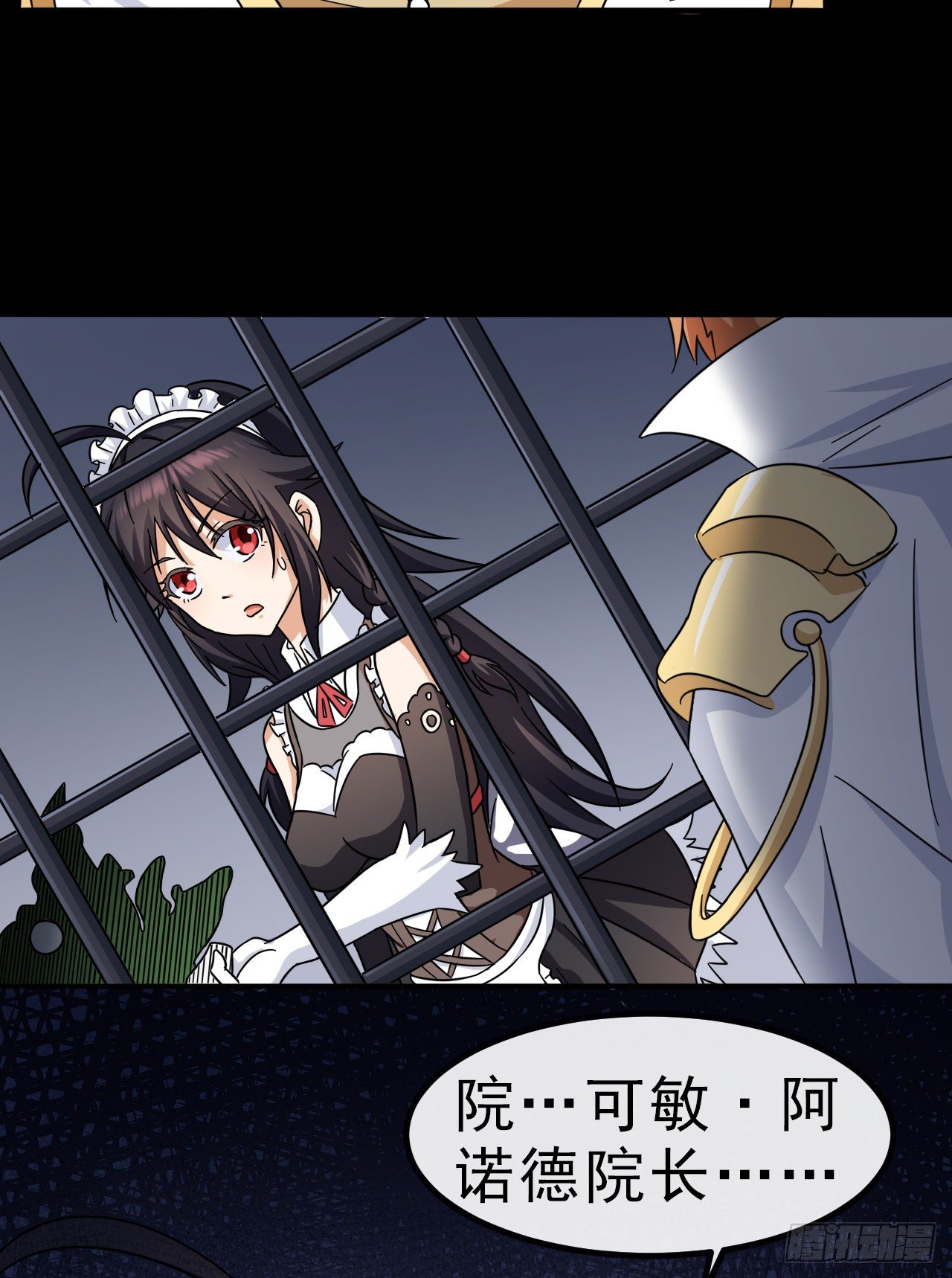 002院长的质问24