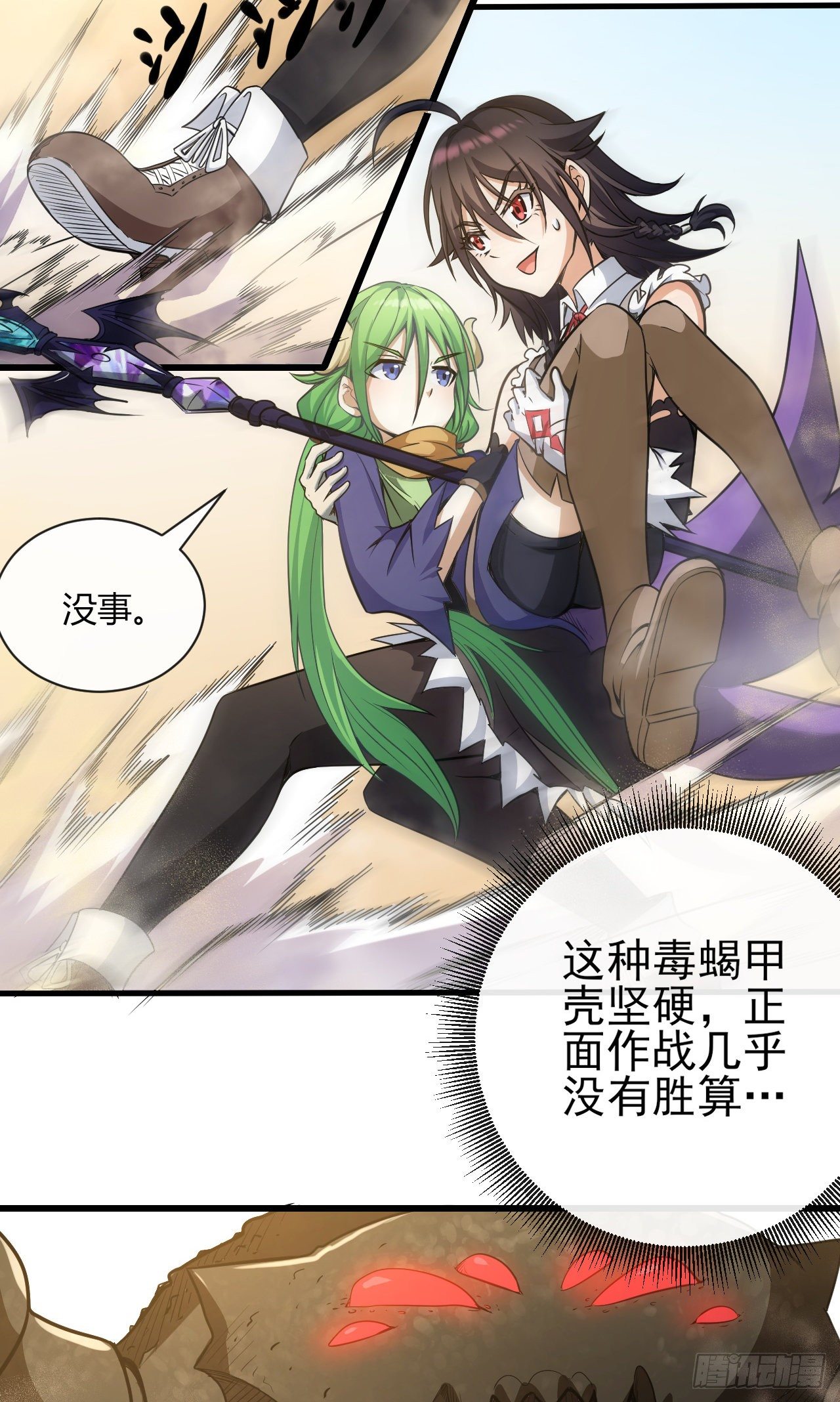 020迷失于荒漠28