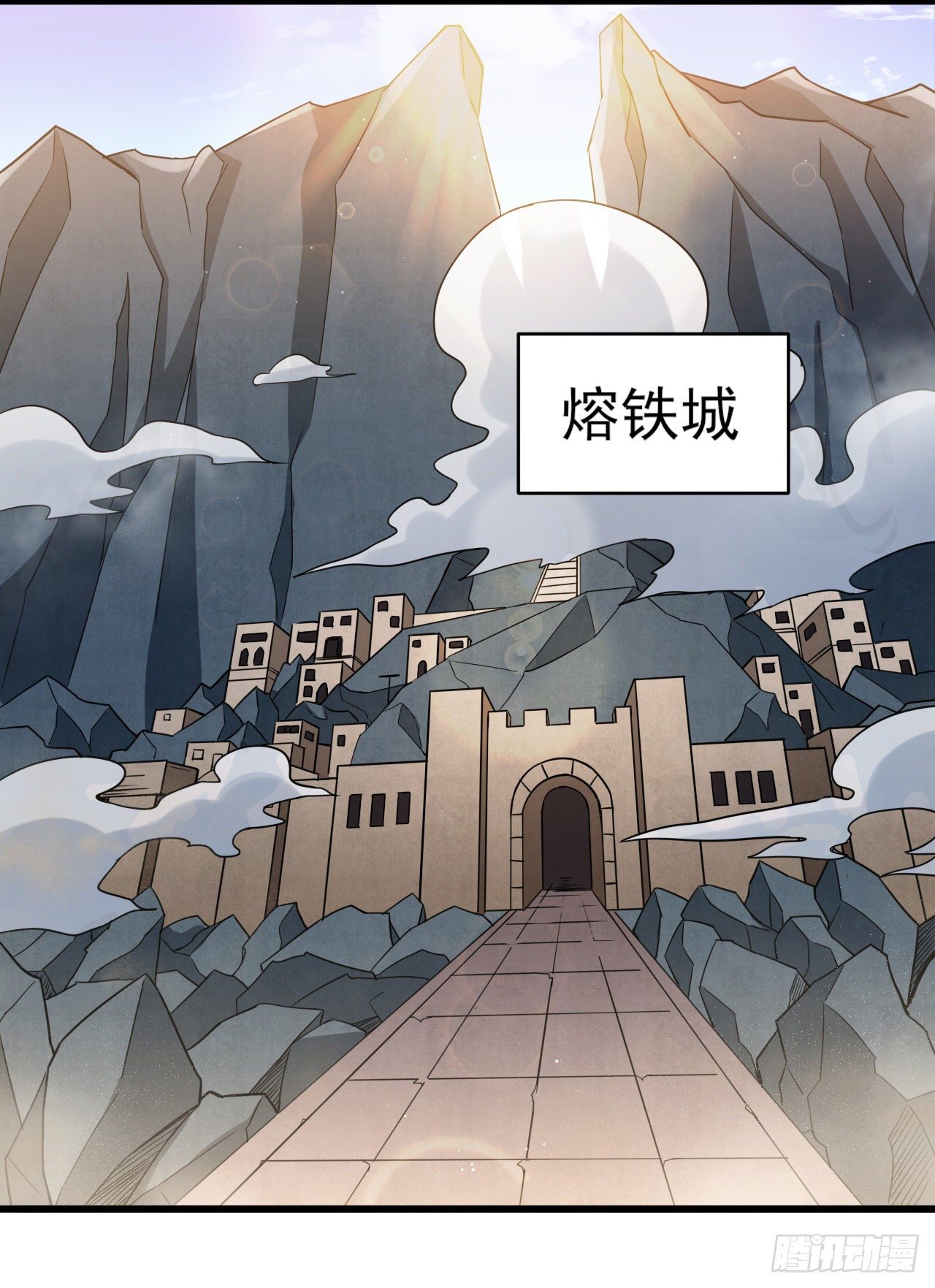 035熔铁城17