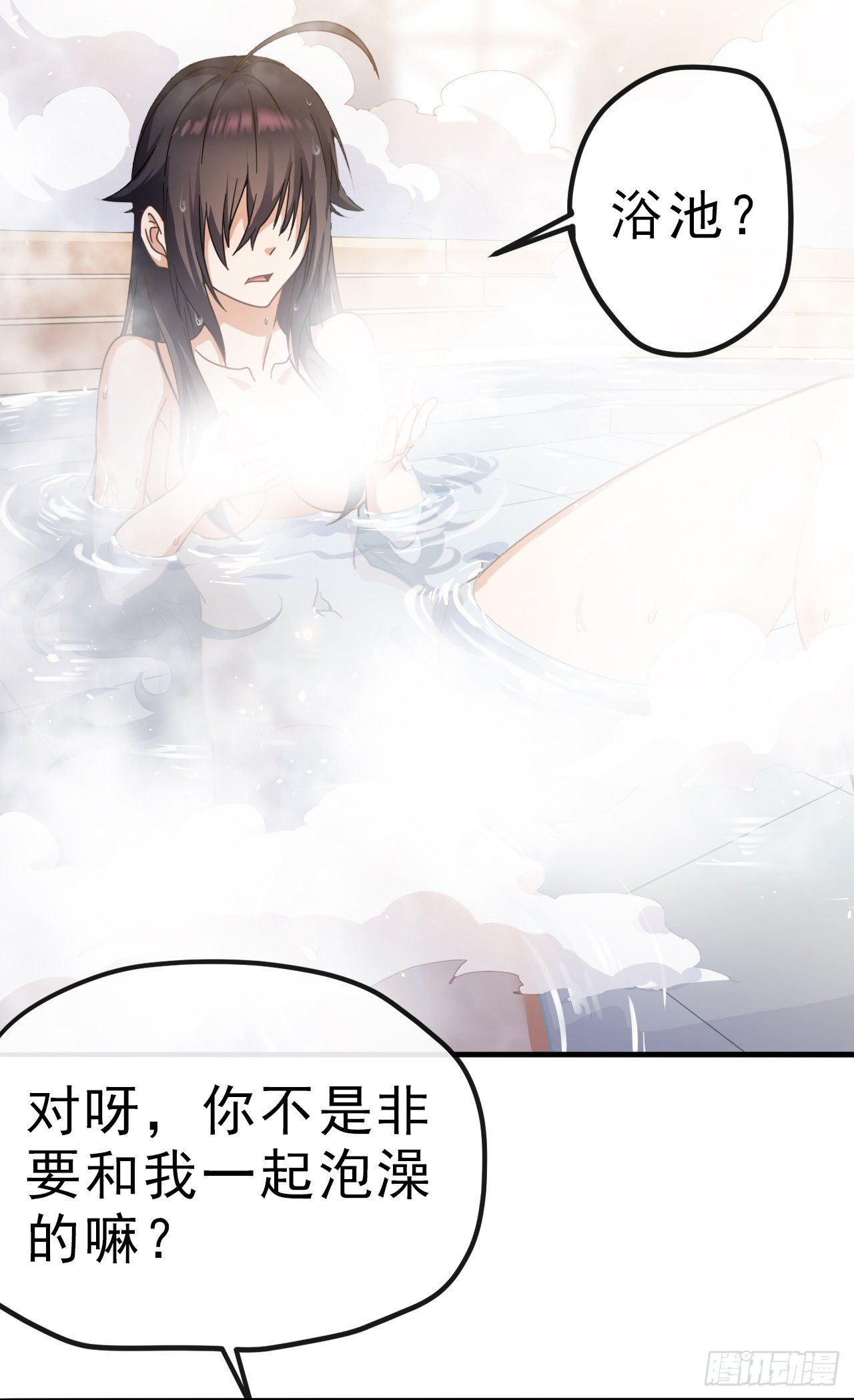 001我穿越到游戏世界了？！4