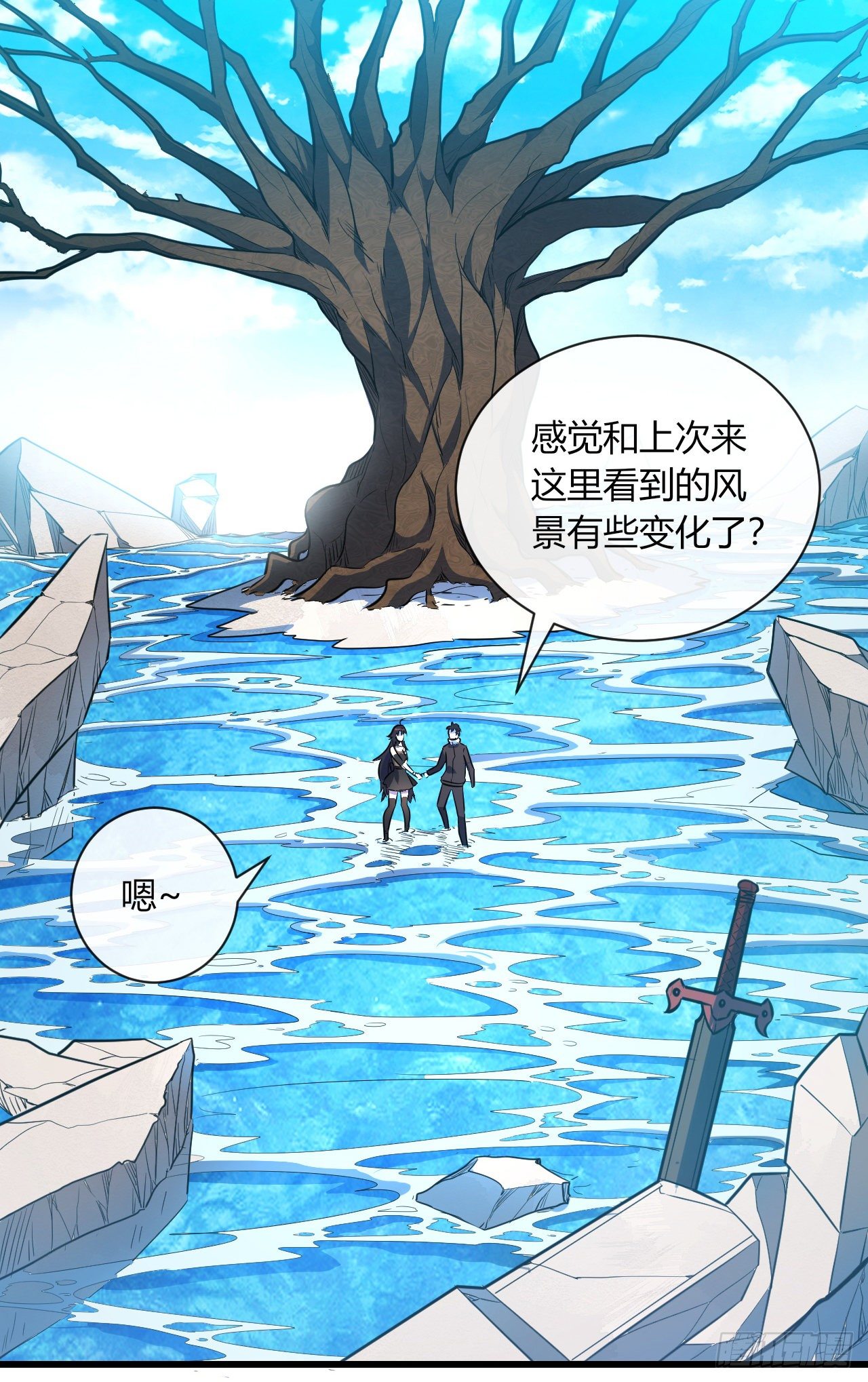 019“我们”的未来17