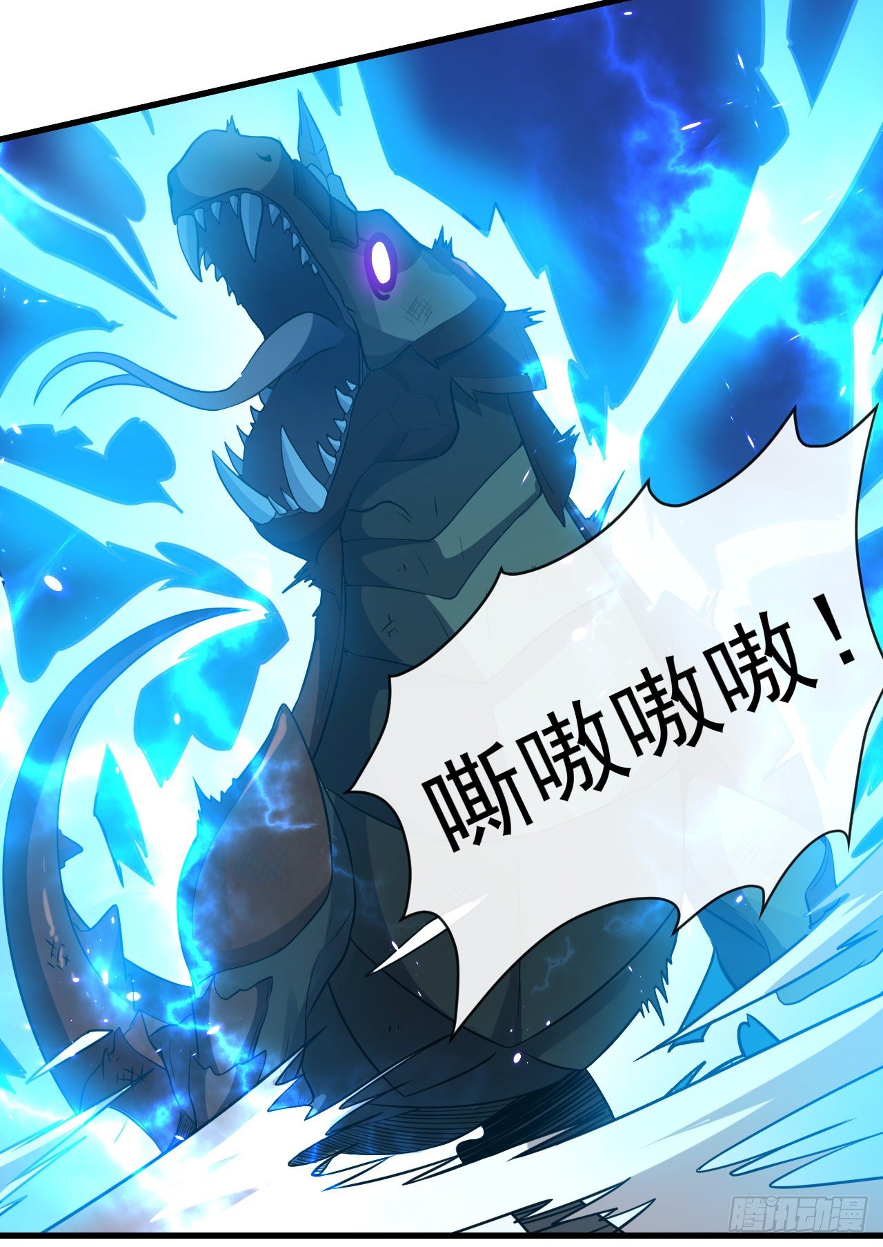 024狂沙巨蜥15